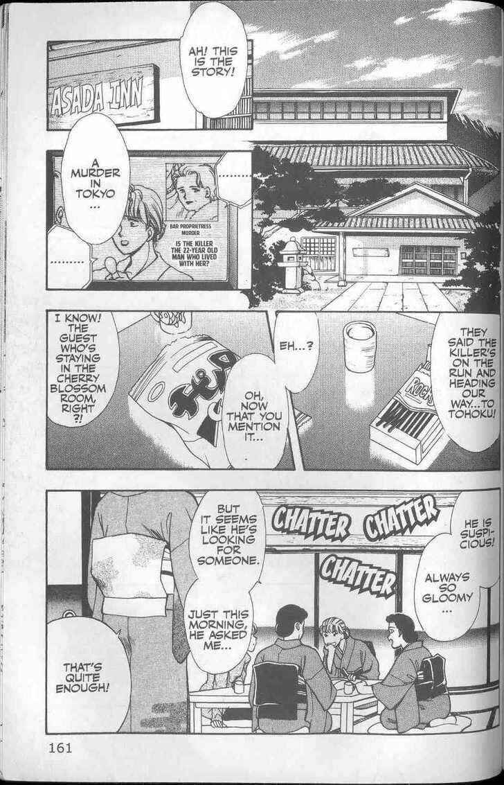 Page 3 Chapter 15 Canon
