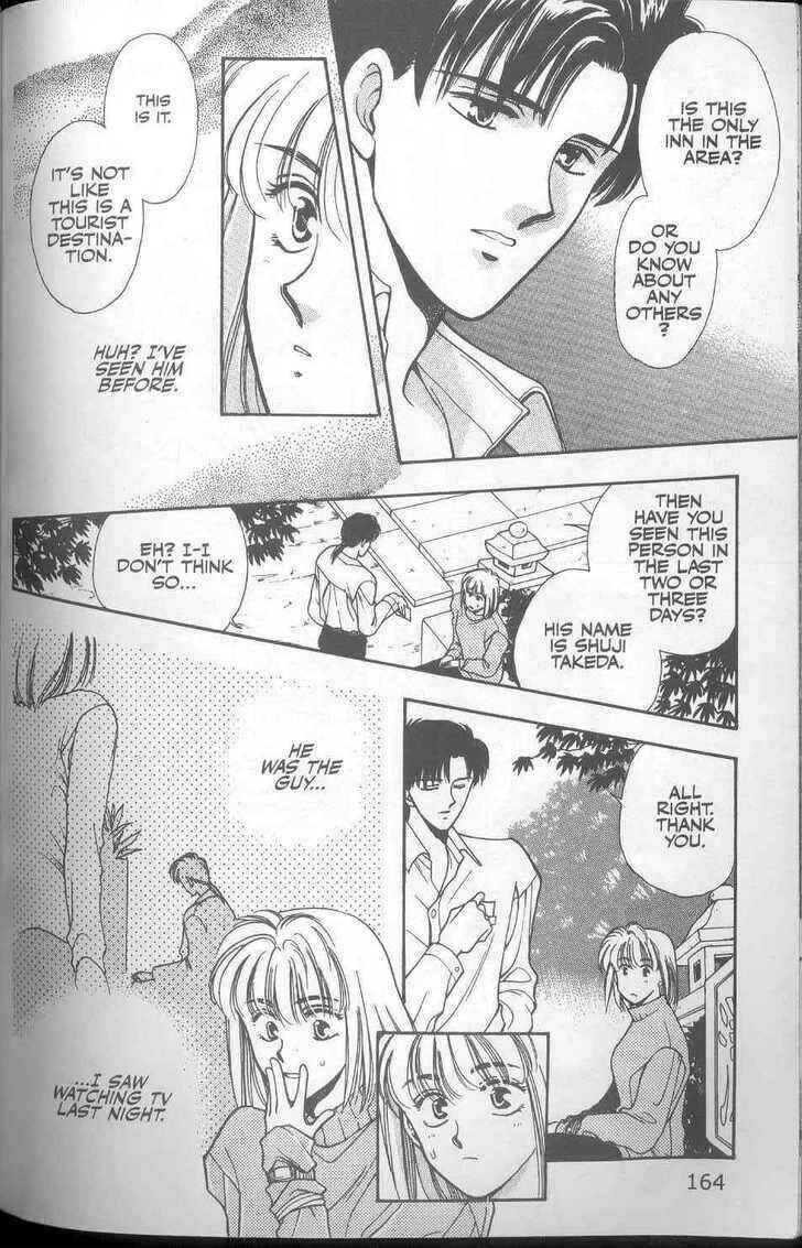 Page 6 Chapter 15 Canon