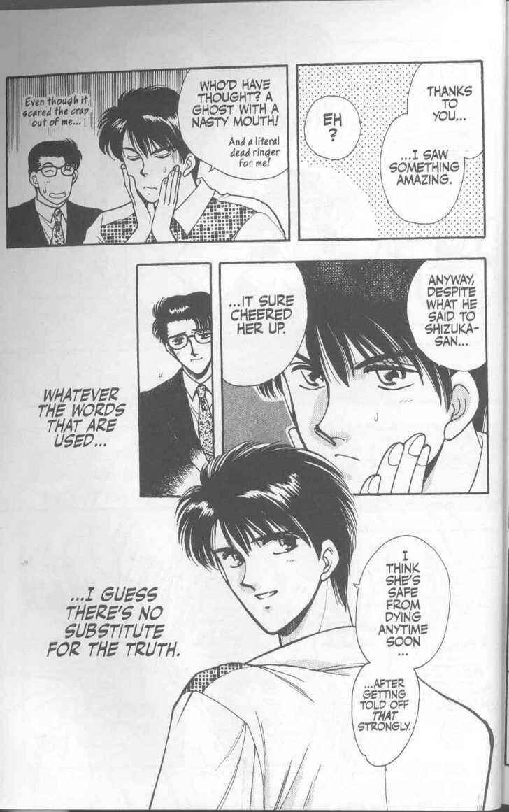 Page 31 Chapter 12 Canon