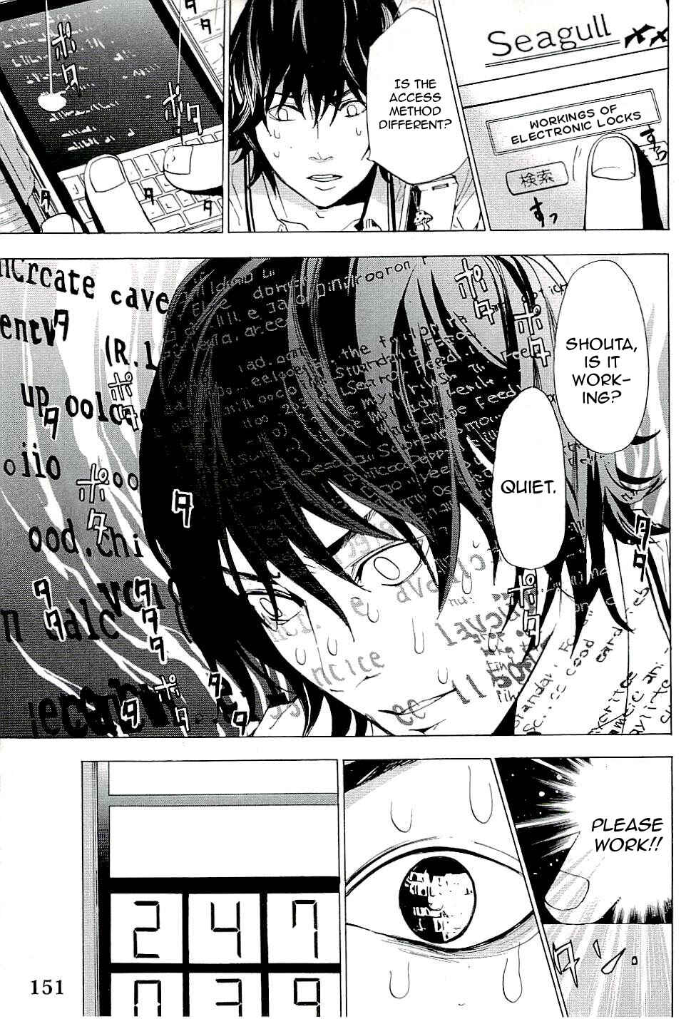 Page 10 Chapter 7 The Quiz