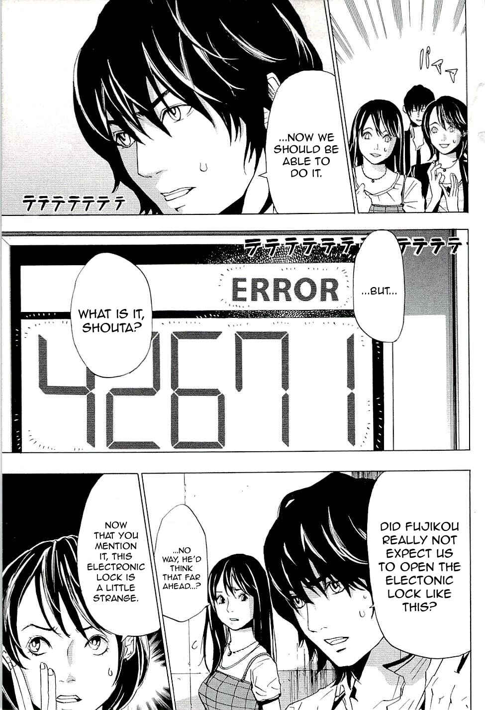 Page 14 Chapter 7 The Quiz
