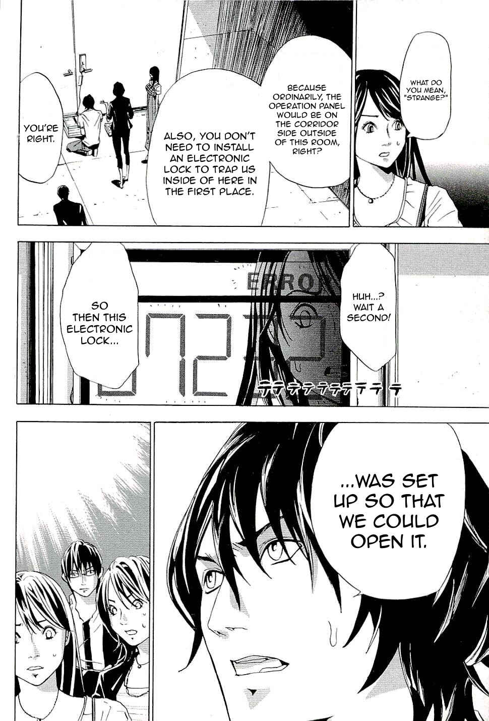 Page 15 Chapter 7 The Quiz