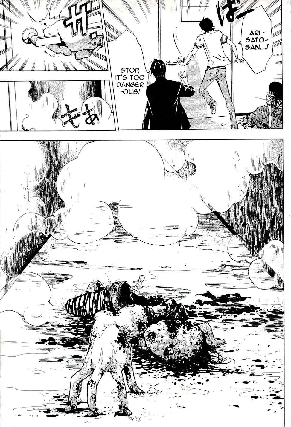 Page 15 Chapter 8 The Quiz