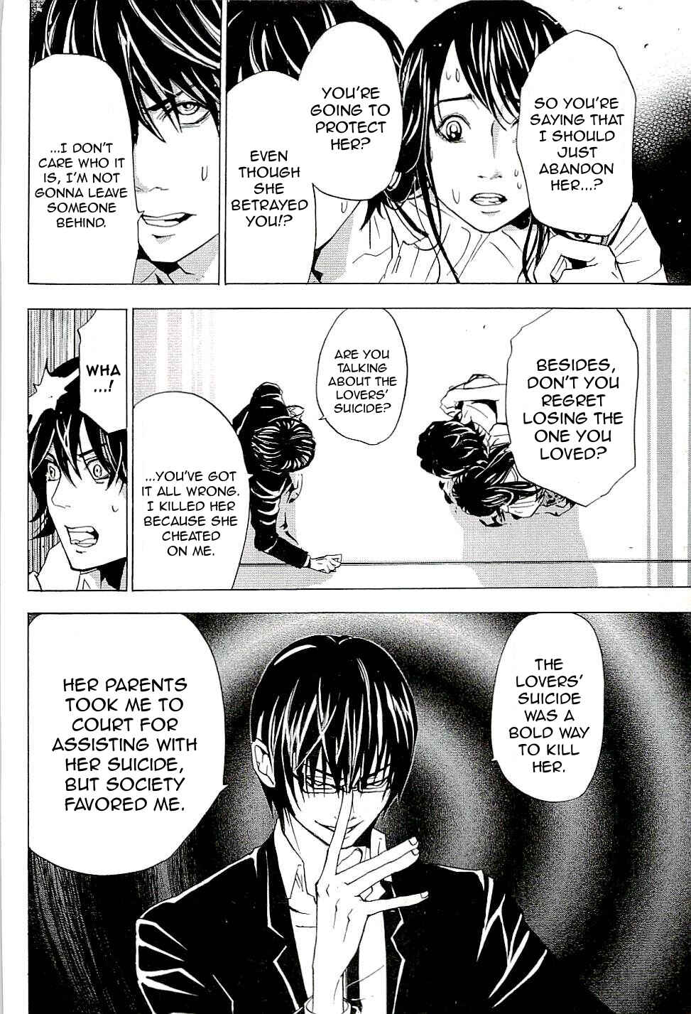 Page 18 Chapter 8 The Quiz