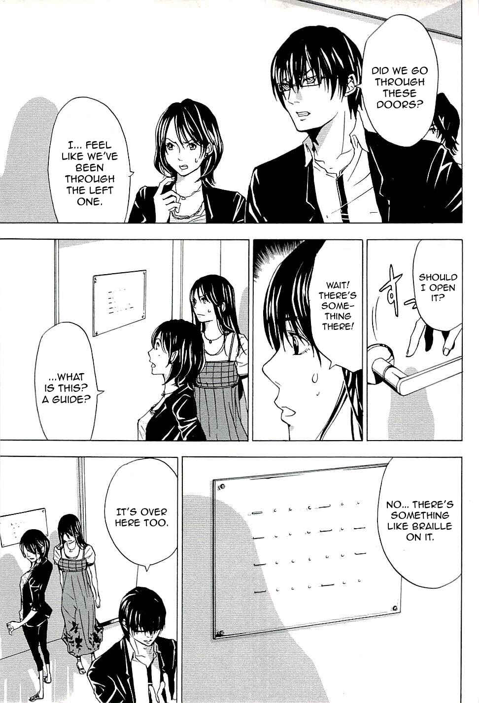 Page 7 Chapter 8 The Quiz