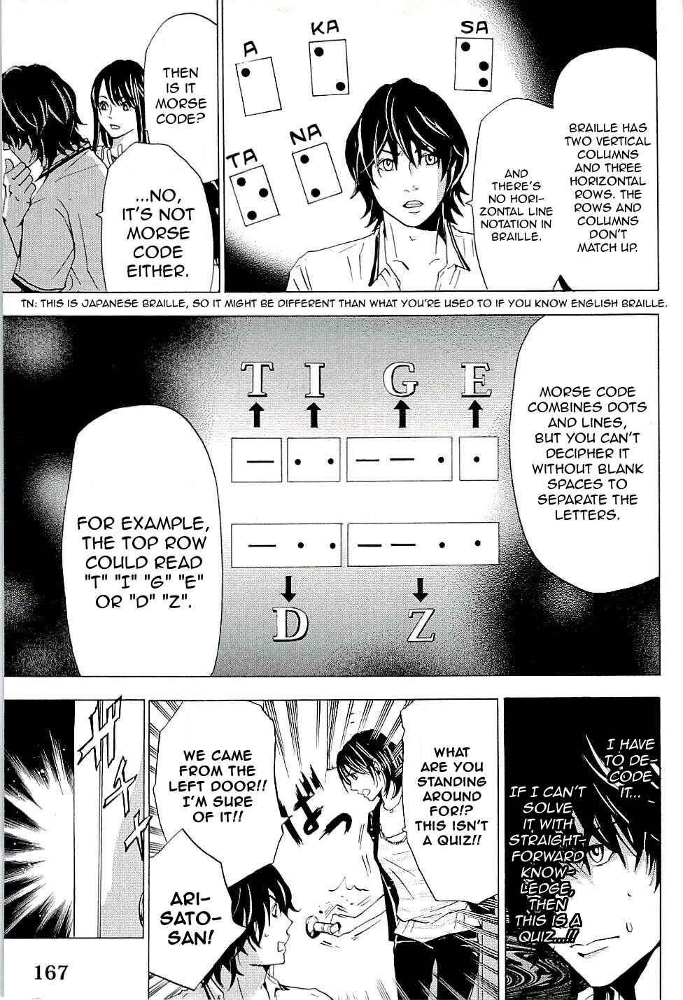 Page 9 Chapter 8 The Quiz