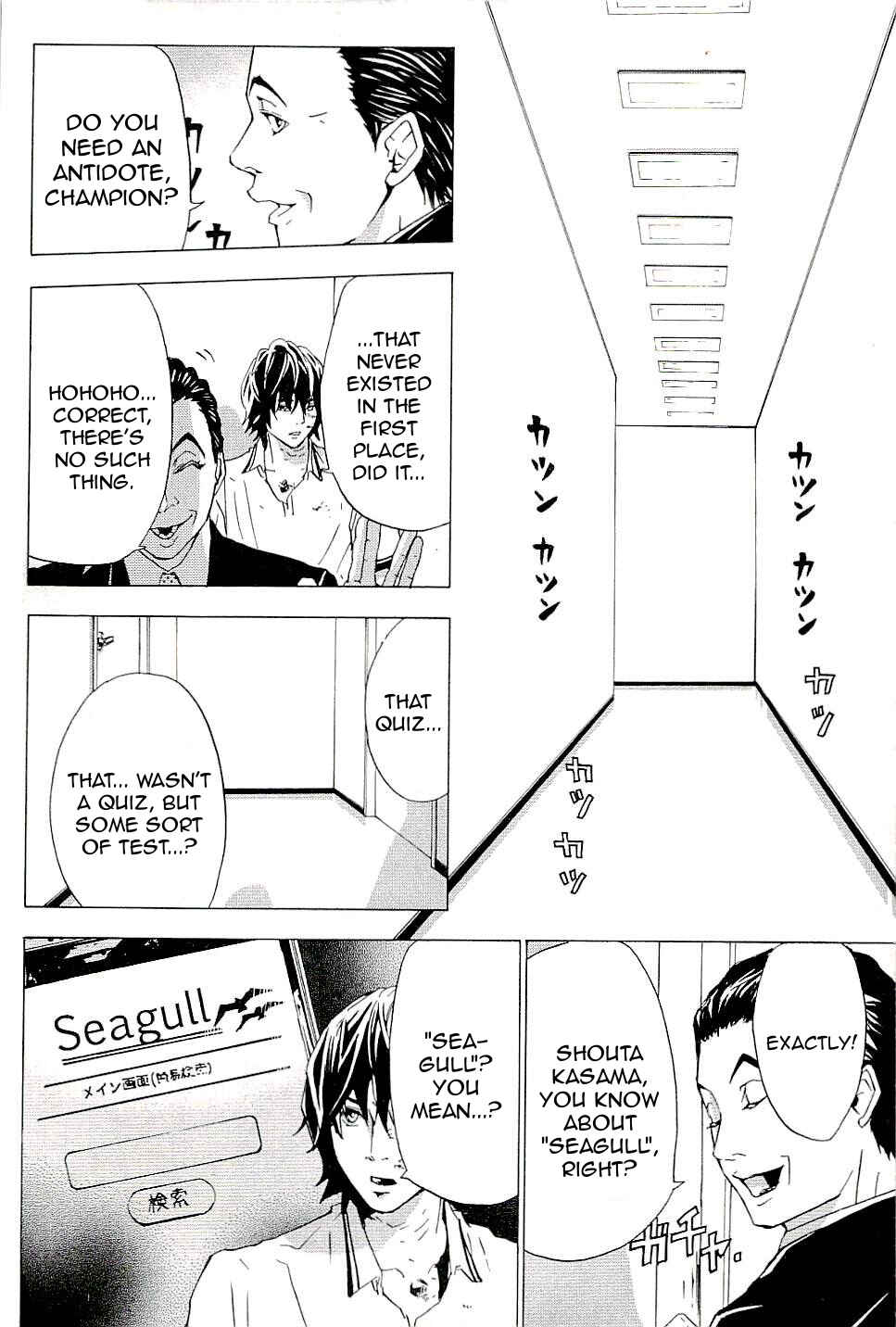 Page 12 Chapter 10 The Quiz