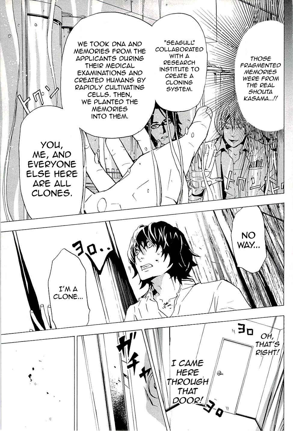 Page 17 Chapter 10 The Quiz