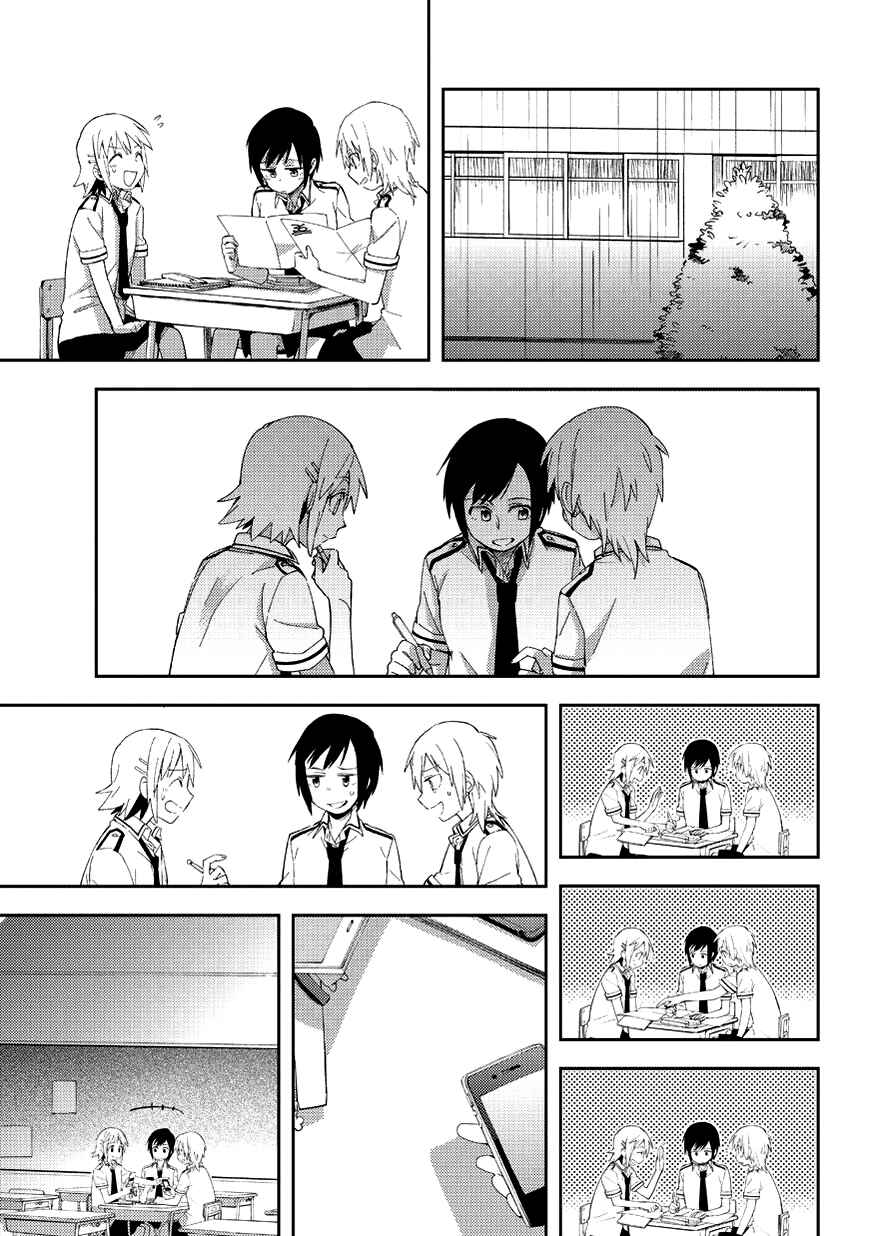 Page 13 Chapter 8 The Blue Eyed Material