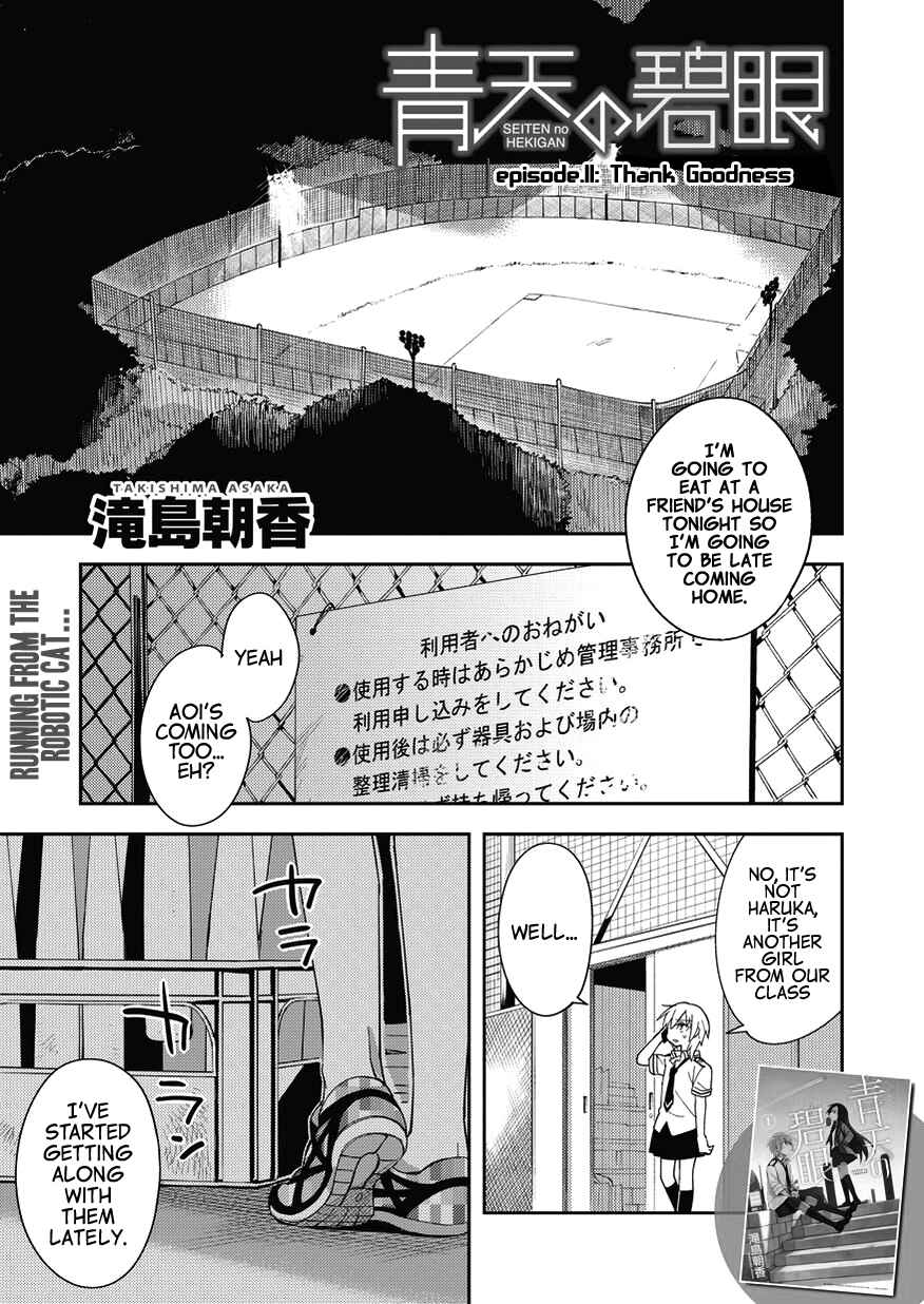 Page 4 Chapter 11 The Blue Eyed Material