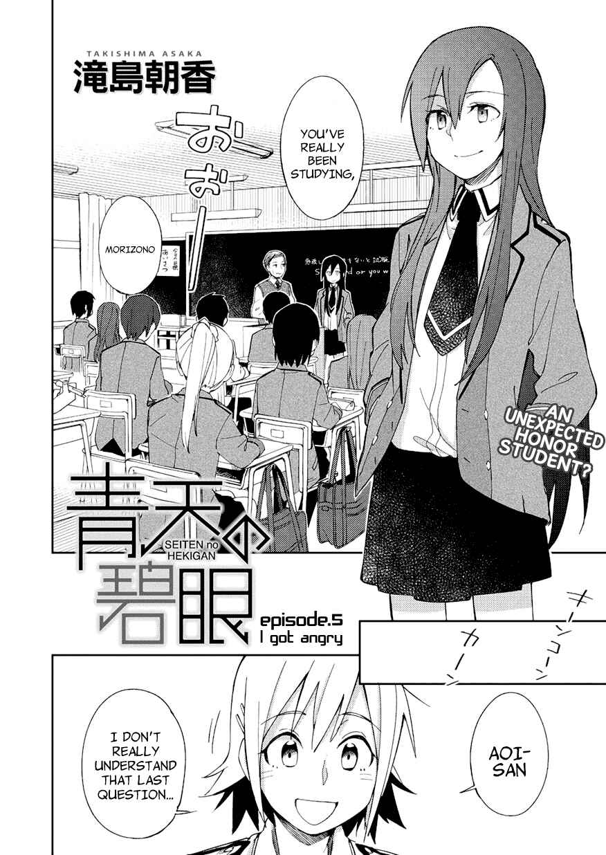 Page 4 Chapter 5 The Blue Eyed Material