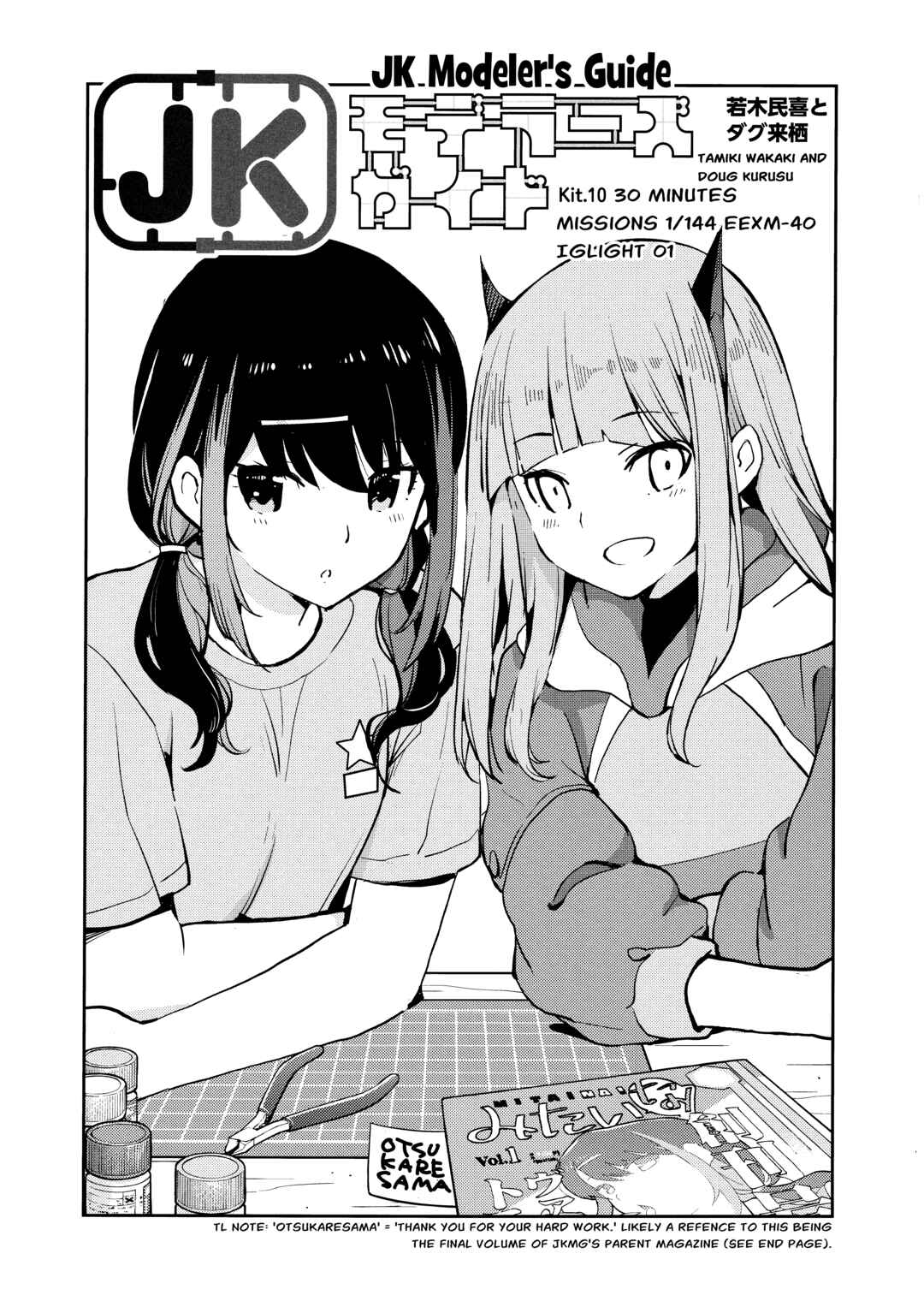 Page 1 Chapter 10 JK Modelers Guide