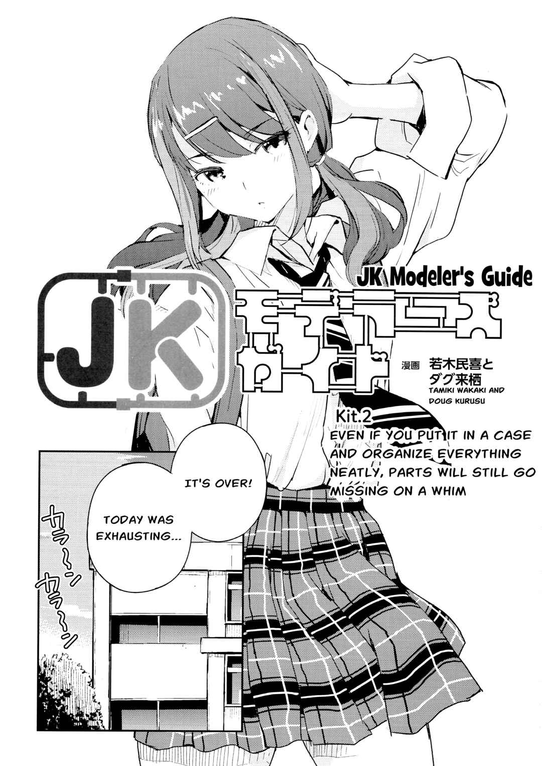 Page 1 Chapter 1.5 JK Modelers Guide