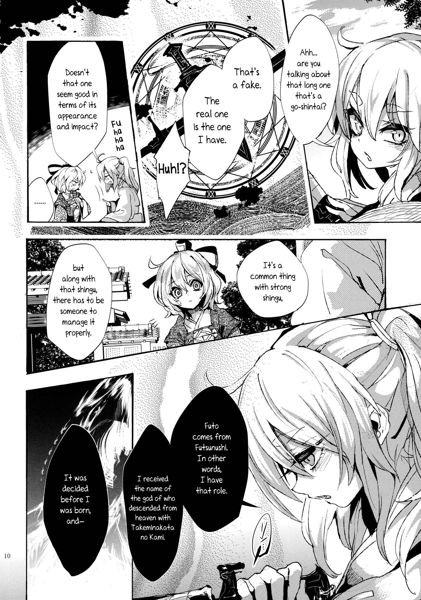 Page 10 Chapter 2 Touhou - Sogano Tojiko wa Kataranai (Doujinshi)