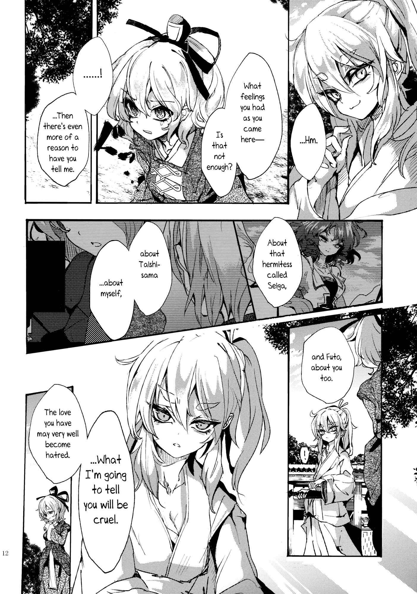 Page 12 Chapter 2 Touhou - Sogano Tojiko wa Kataranai (Doujinshi)