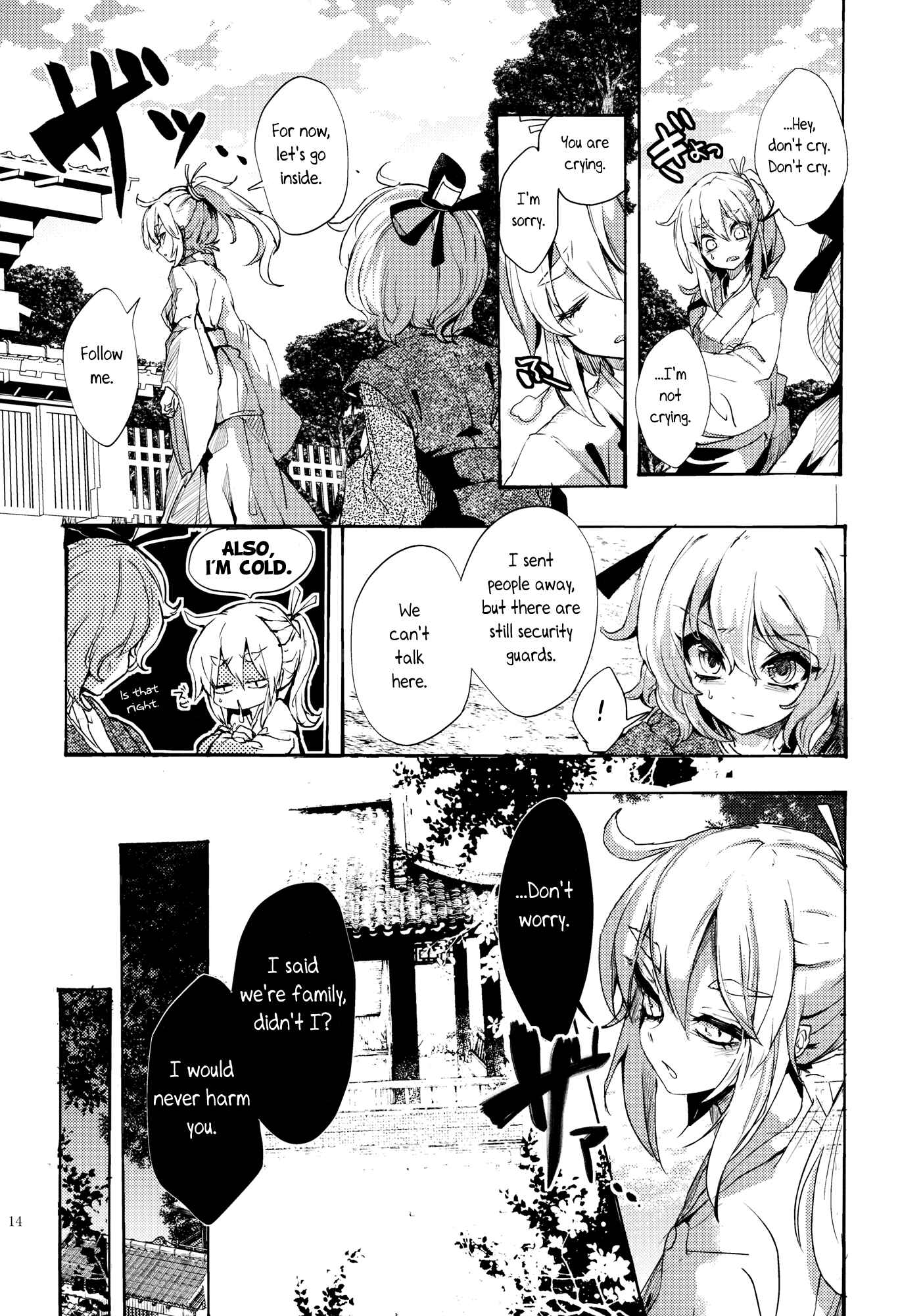 Page 14 Chapter 2 Touhou - Sogano Tojiko wa Kataranai (Doujinshi)