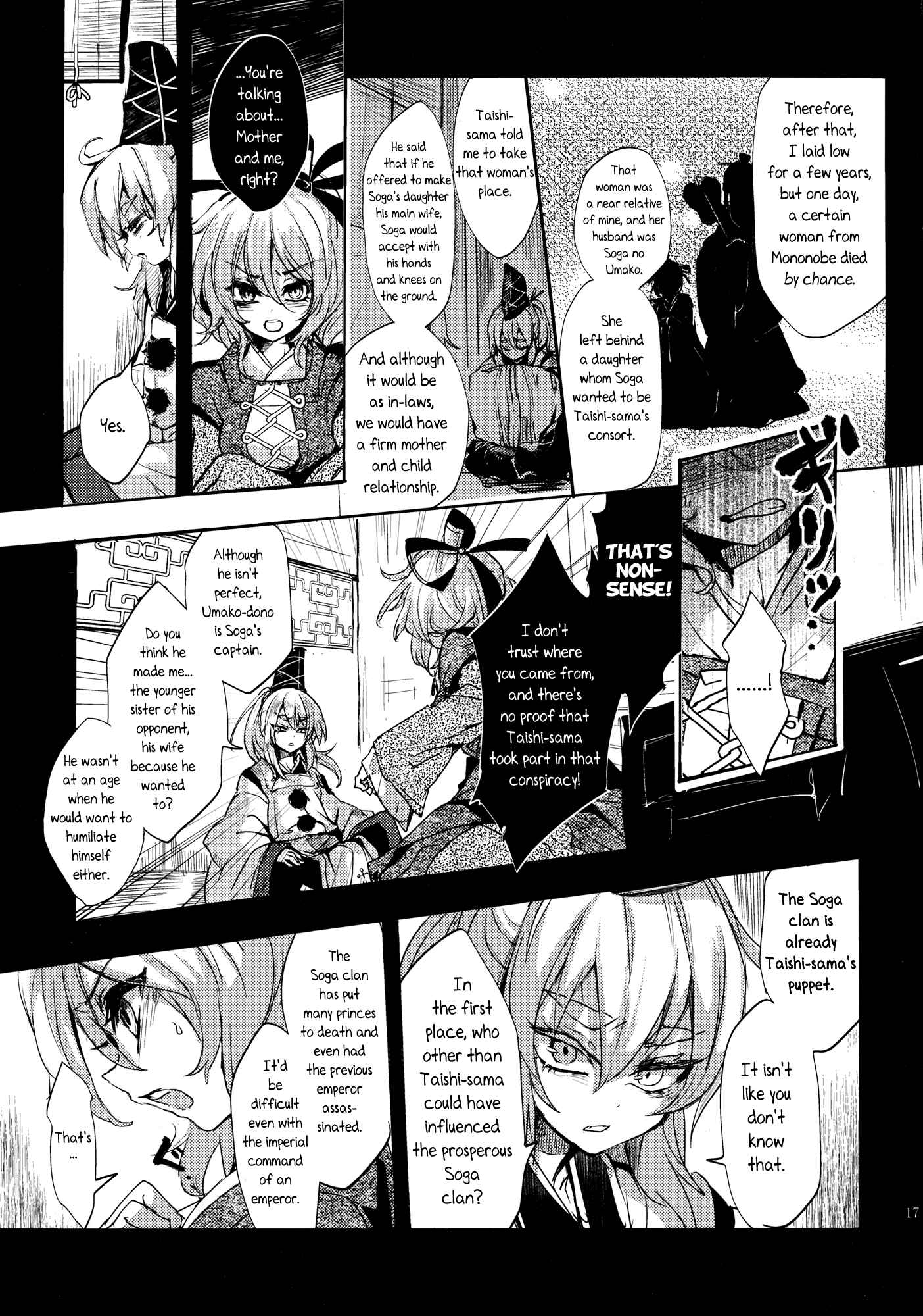 Page 17 Chapter 2 Touhou - Sogano Tojiko wa Kataranai (Doujinshi)