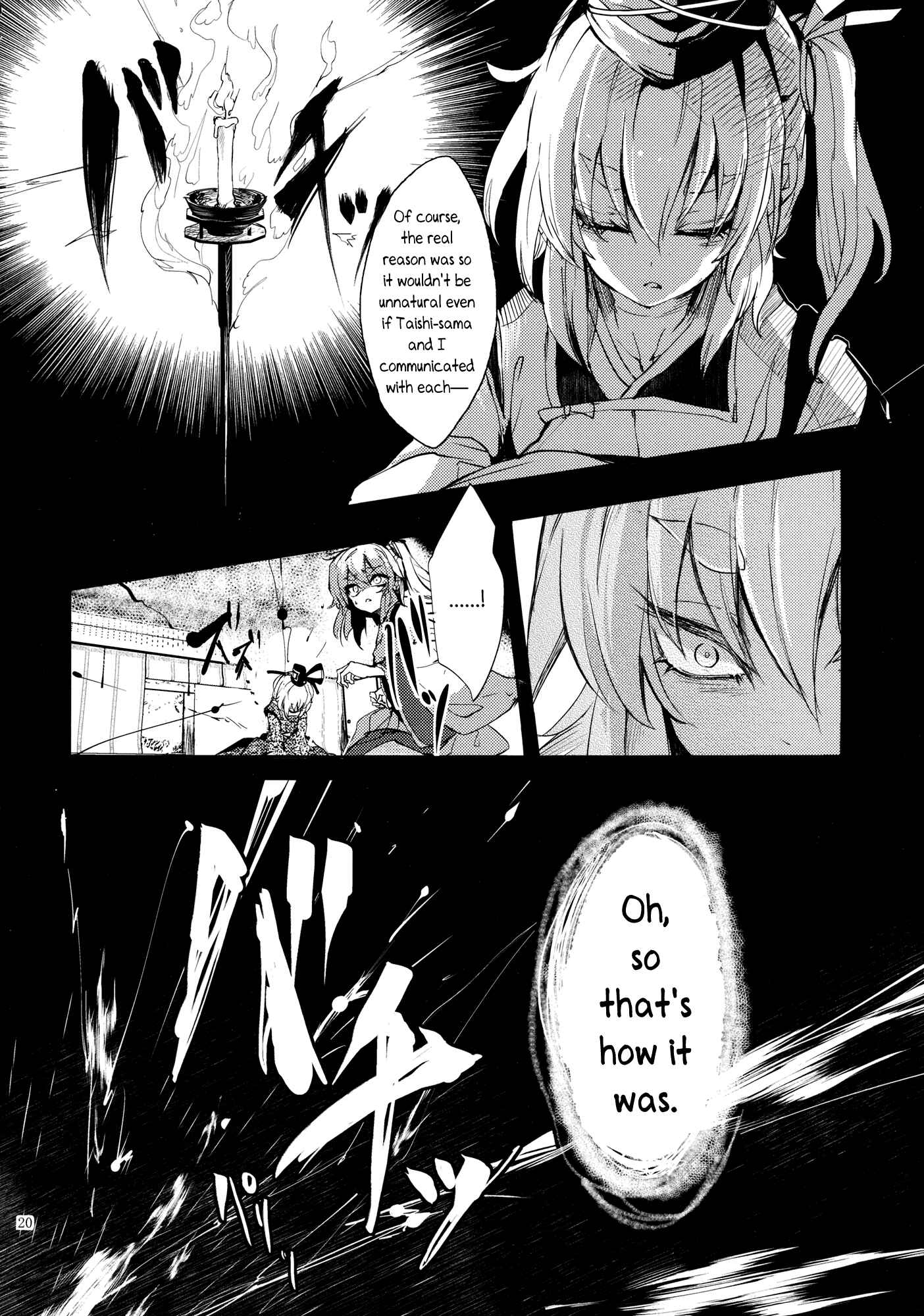 Page 20 Chapter 2 Touhou - Sogano Tojiko wa Kataranai (Doujinshi)