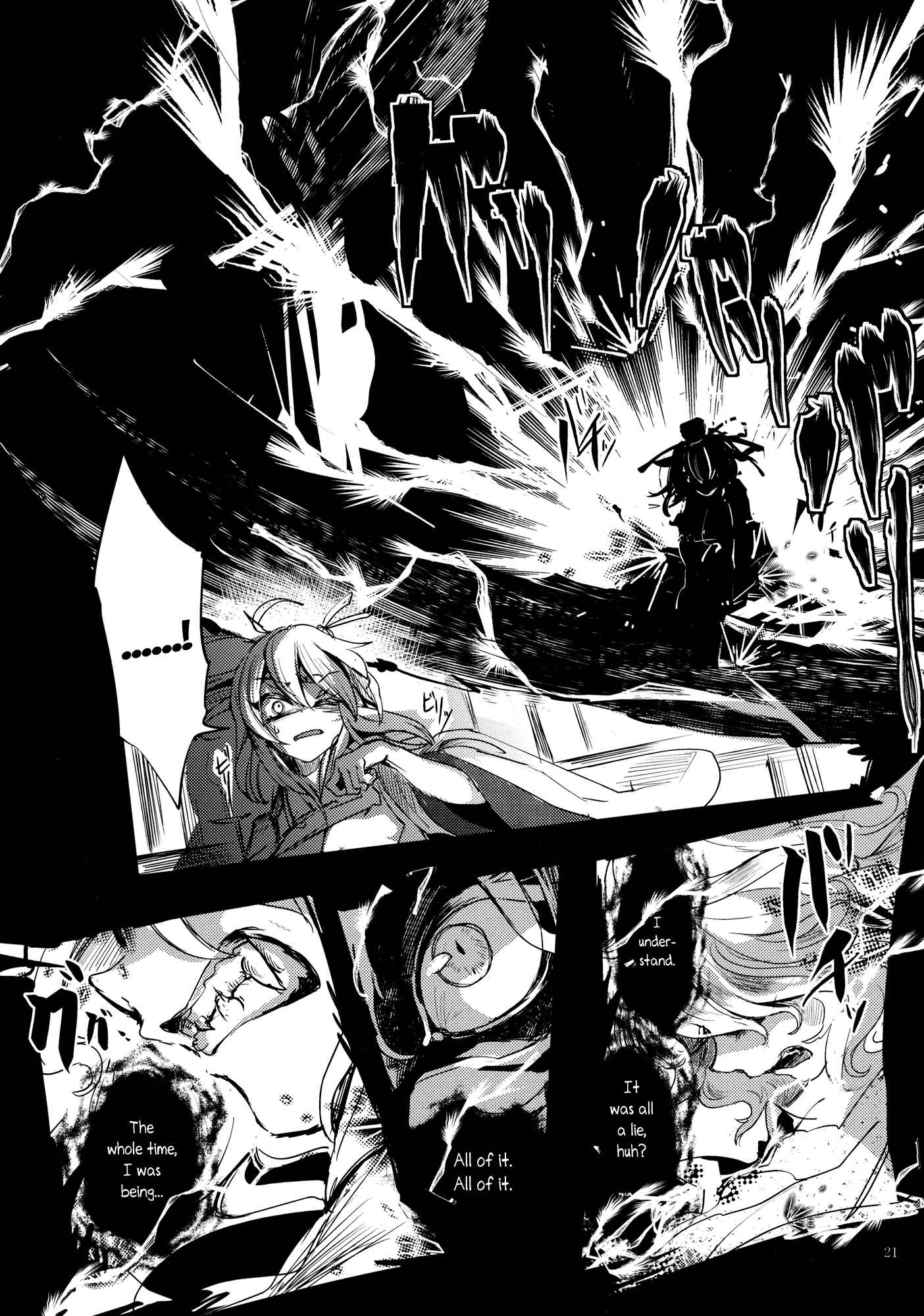 Page 21 Chapter 2 Touhou - Sogano Tojiko wa Kataranai (Doujinshi)