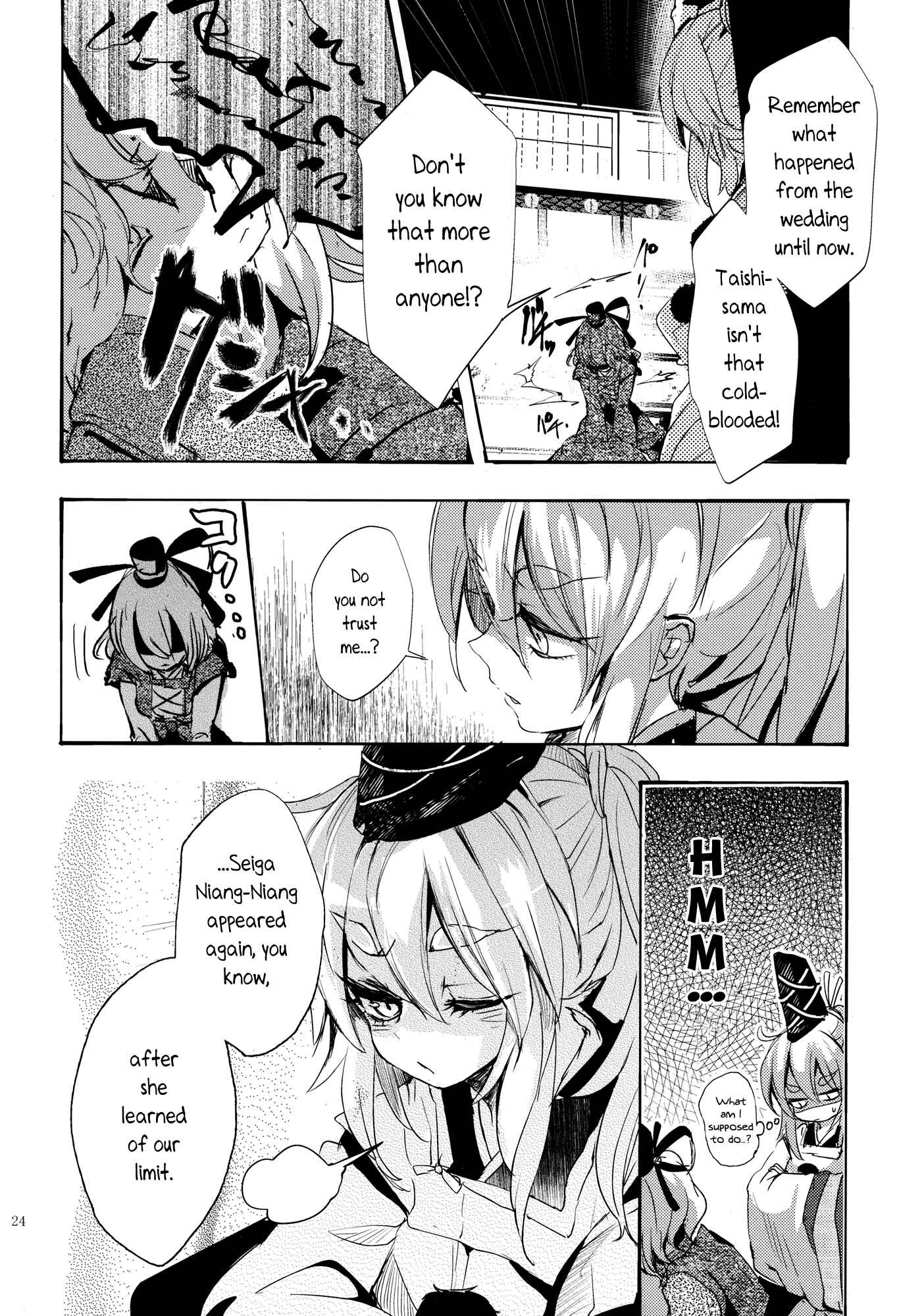 Page 24 Chapter 2 Touhou - Sogano Tojiko wa Kataranai (Doujinshi)