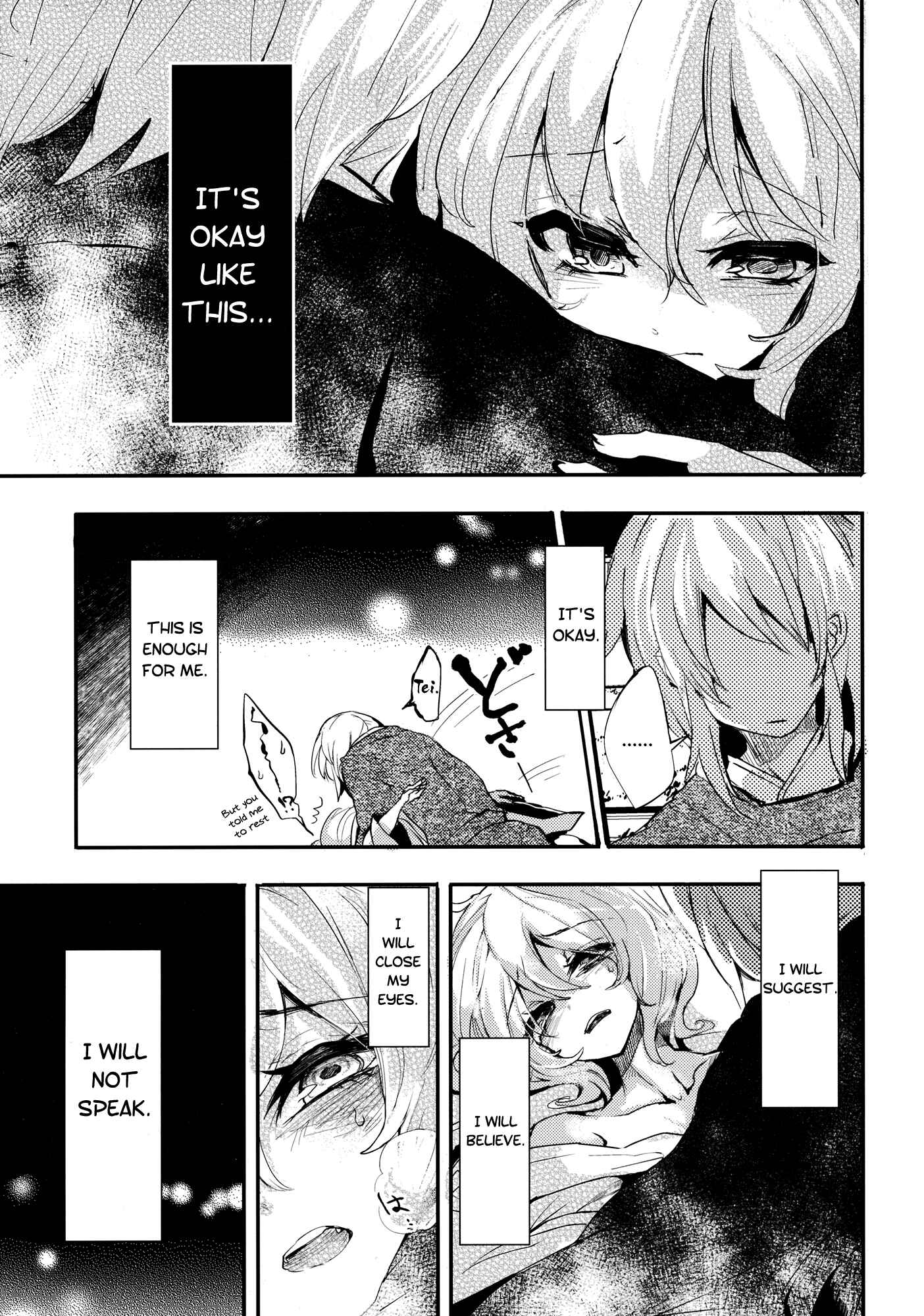 Page 39 Chapter 2 Touhou - Sogano Tojiko wa Kataranai (Doujinshi)