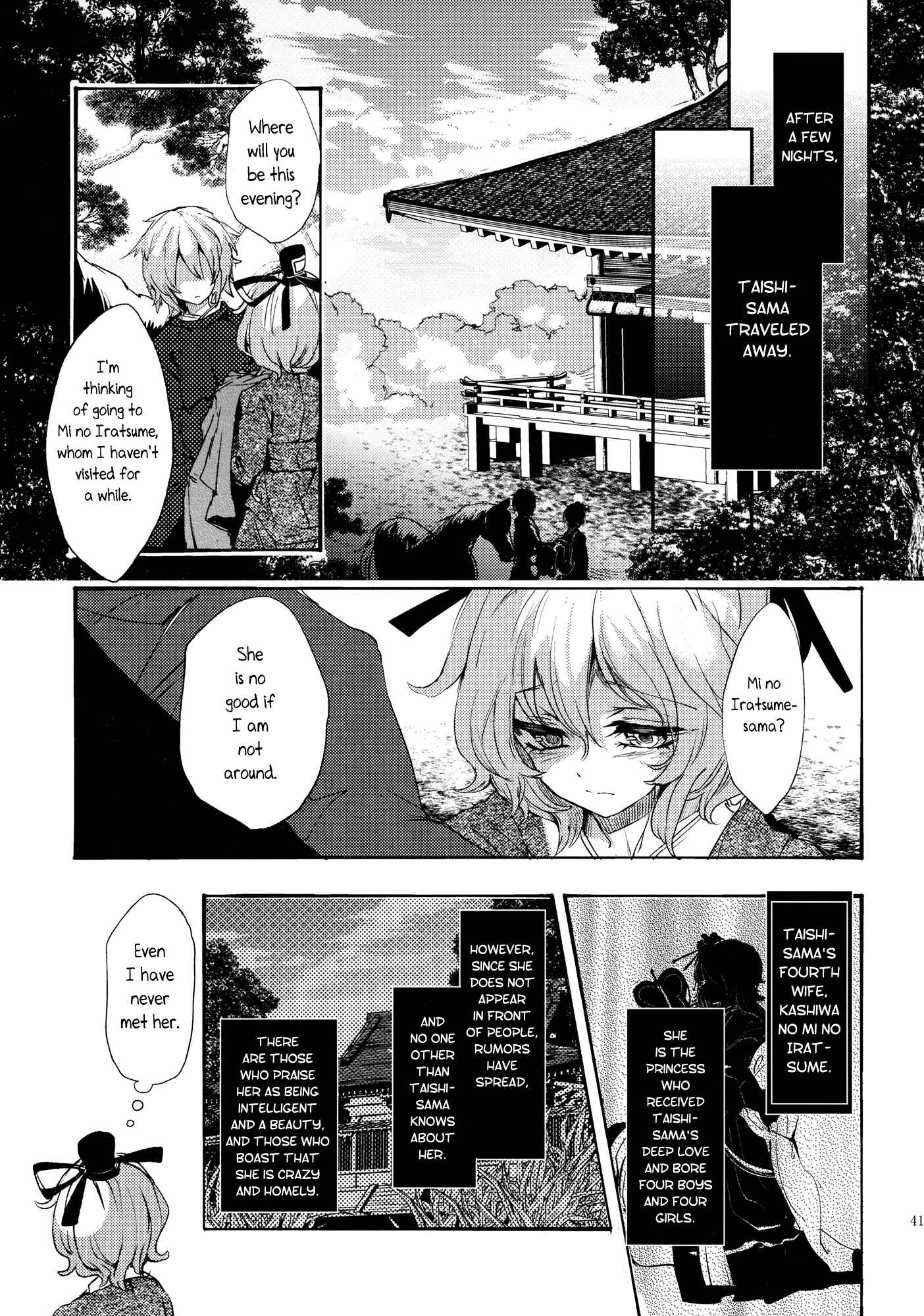 Page 41 Chapter 2 Touhou - Sogano Tojiko wa Kataranai (Doujinshi)