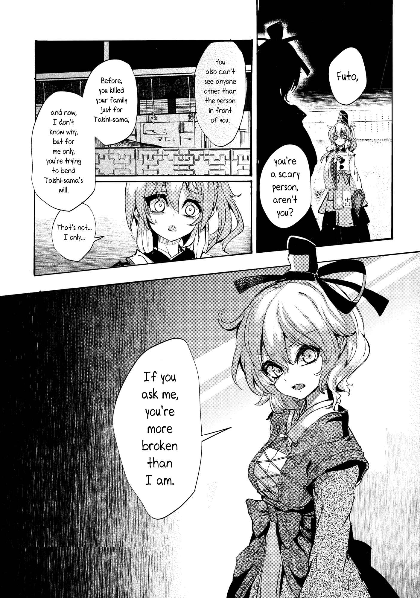 Page 51 Chapter 2 Touhou - Sogano Tojiko wa Kataranai (Doujinshi)