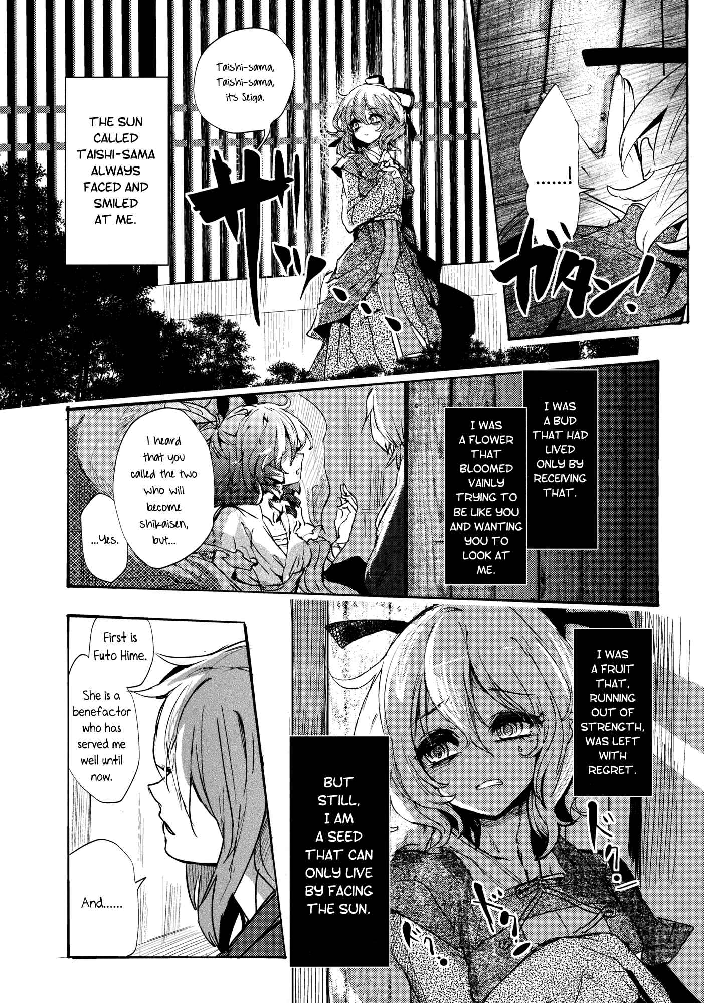 Page 53 Chapter 2 Touhou - Sogano Tojiko wa Kataranai (Doujinshi)