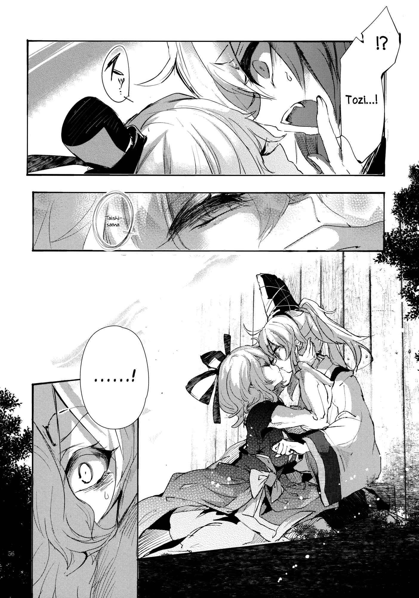 Page 56 Chapter 2 Touhou - Sogano Tojiko wa Kataranai (Doujinshi)