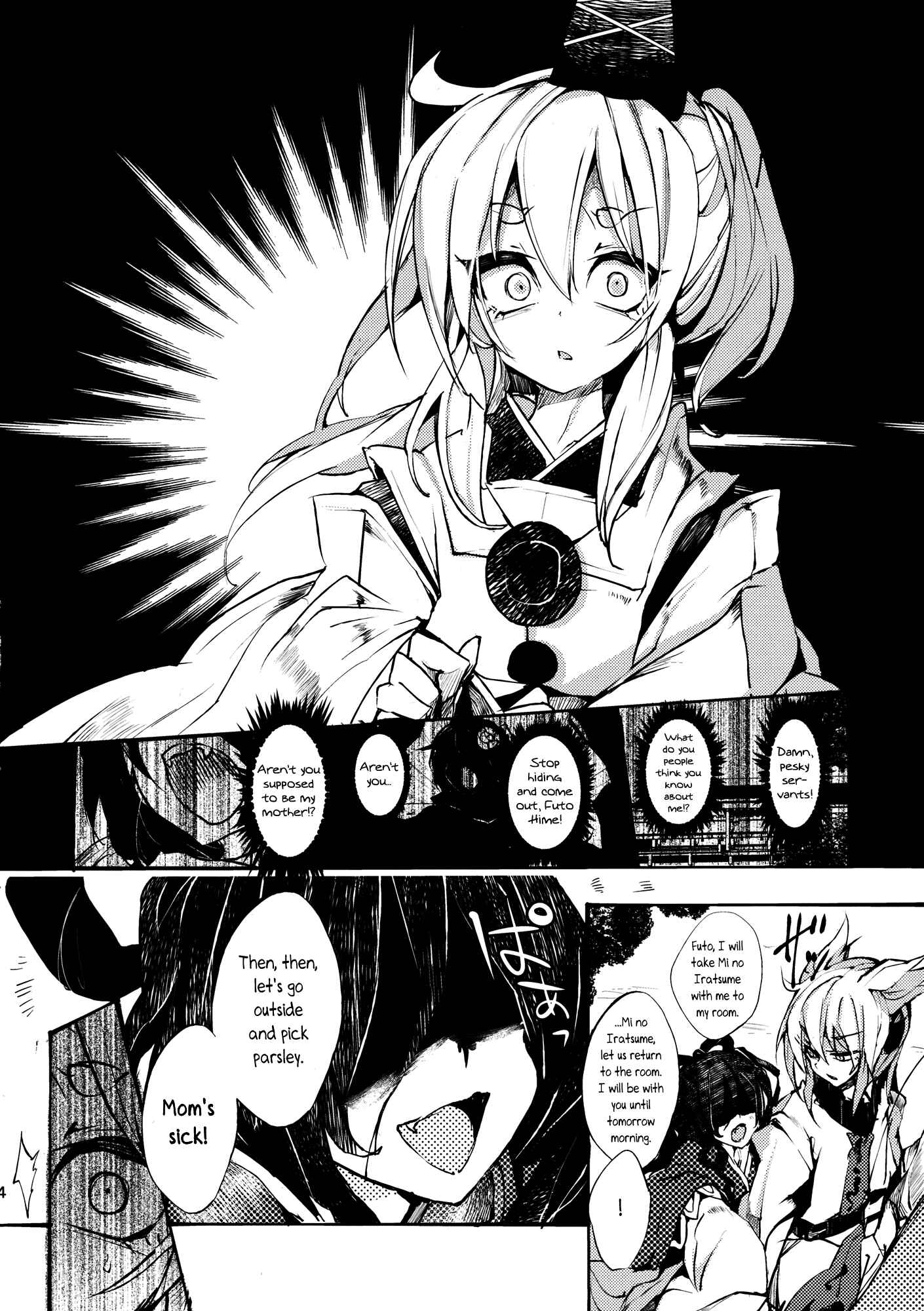 Page 14 Chapter 5 Touhou - Sogano Tojiko wa Kataranai (Doujinshi)