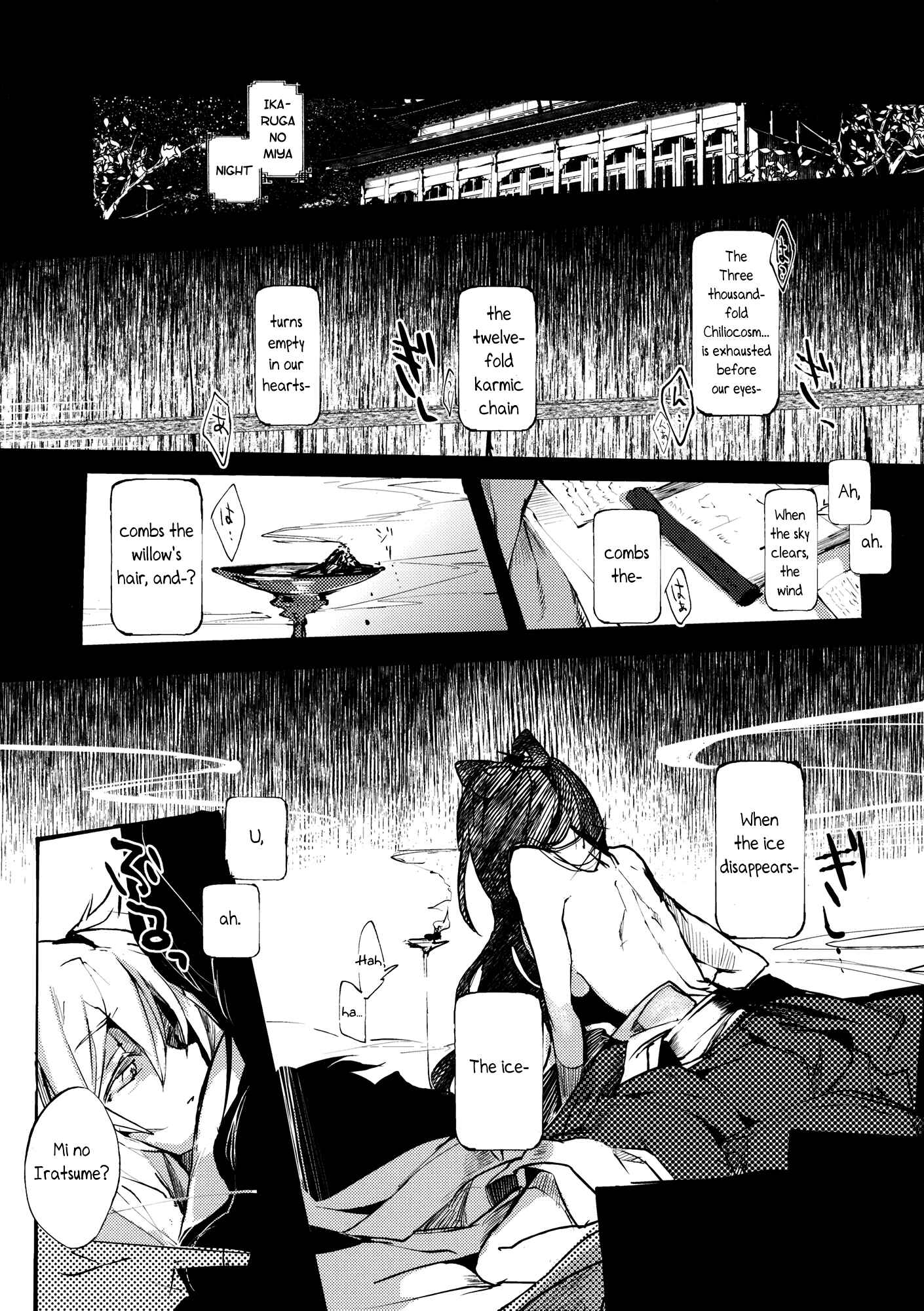 Page 17 Chapter 5 Touhou - Sogano Tojiko wa Kataranai (Doujinshi)