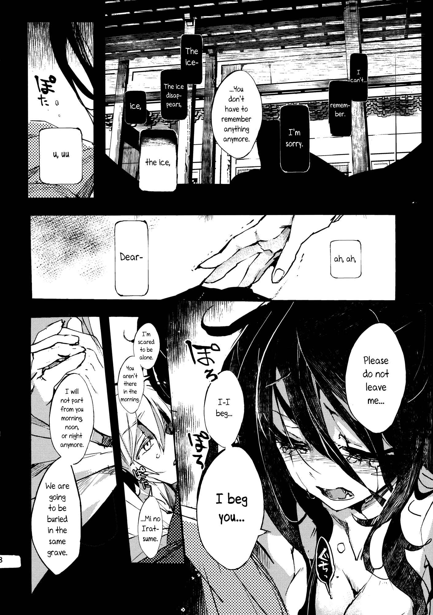 Page 18 Chapter 5 Touhou - Sogano Tojiko wa Kataranai (Doujinshi)