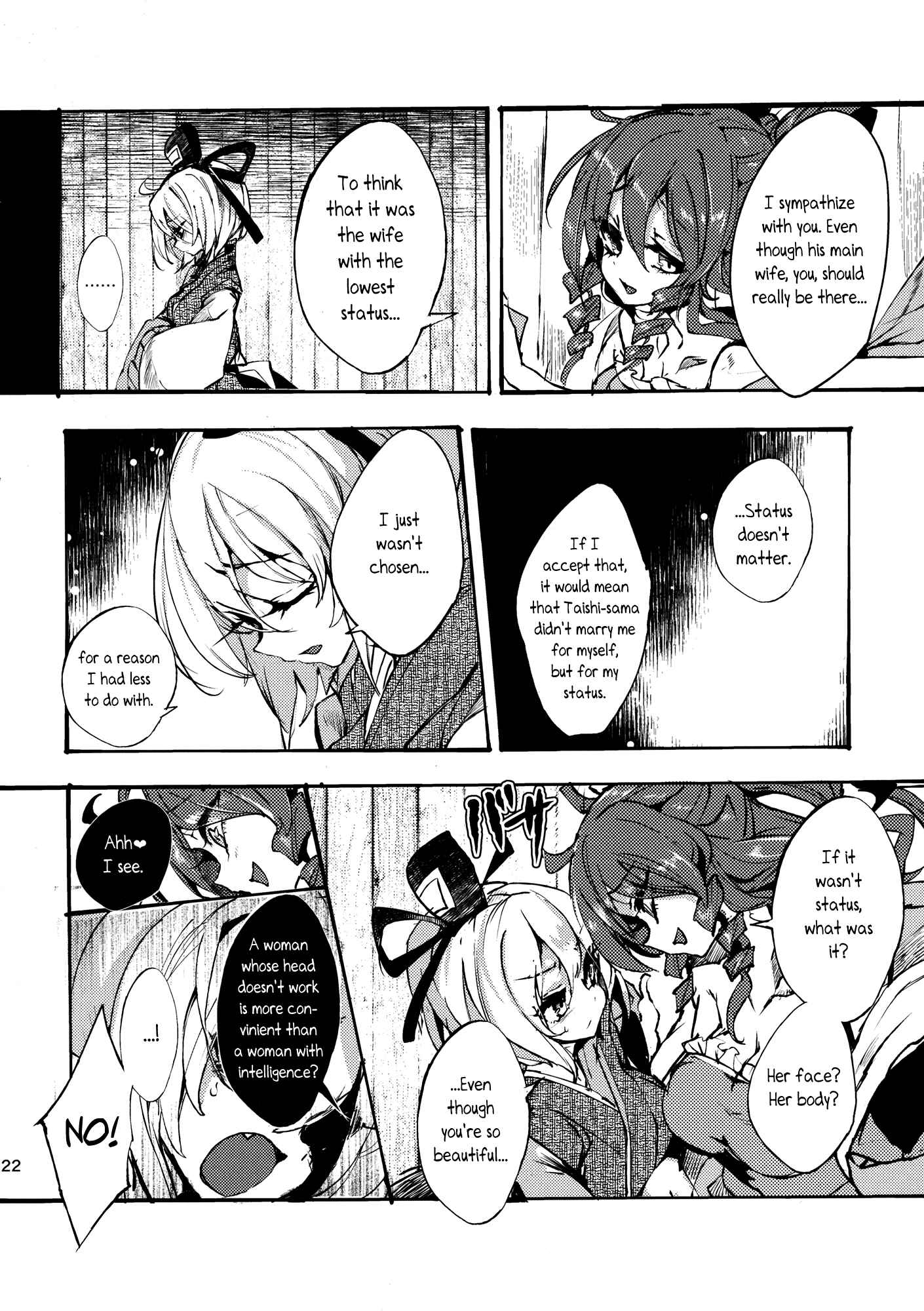 Page 22 Chapter 5 Touhou - Sogano Tojiko wa Kataranai (Doujinshi)