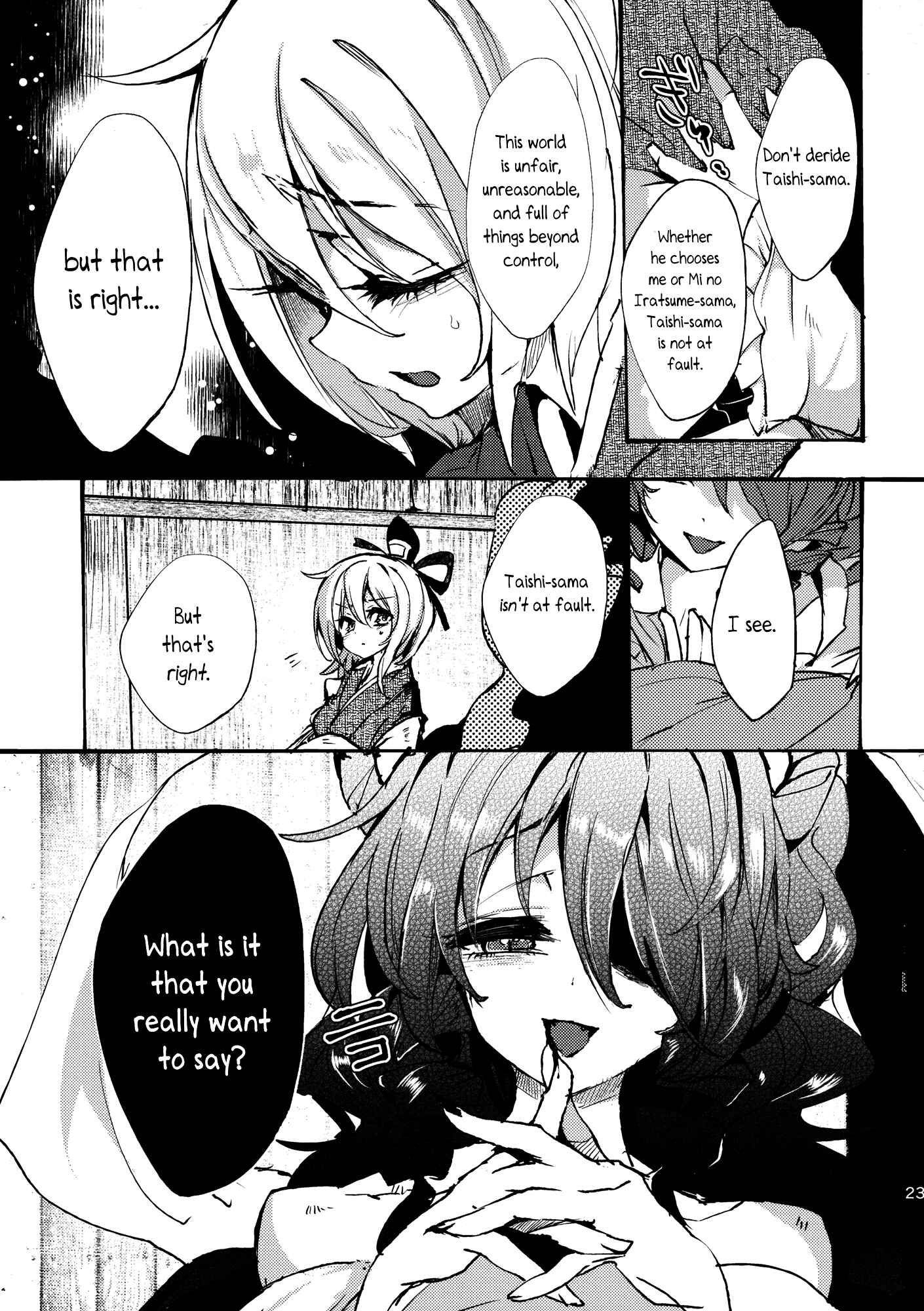 Page 23 Chapter 5 Touhou - Sogano Tojiko wa Kataranai (Doujinshi)