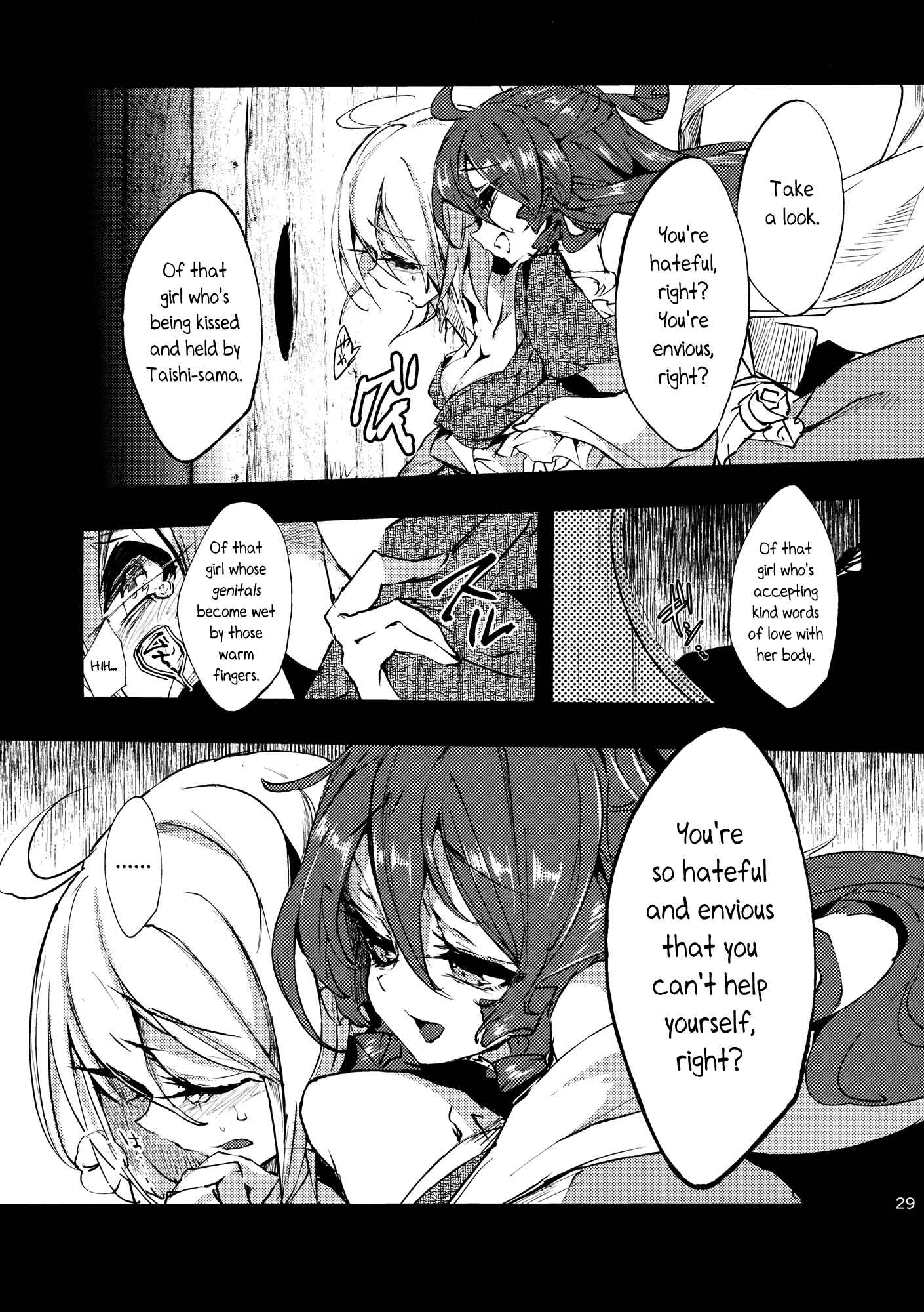 Page 29 Chapter 5 Touhou - Sogano Tojiko wa Kataranai (Doujinshi)