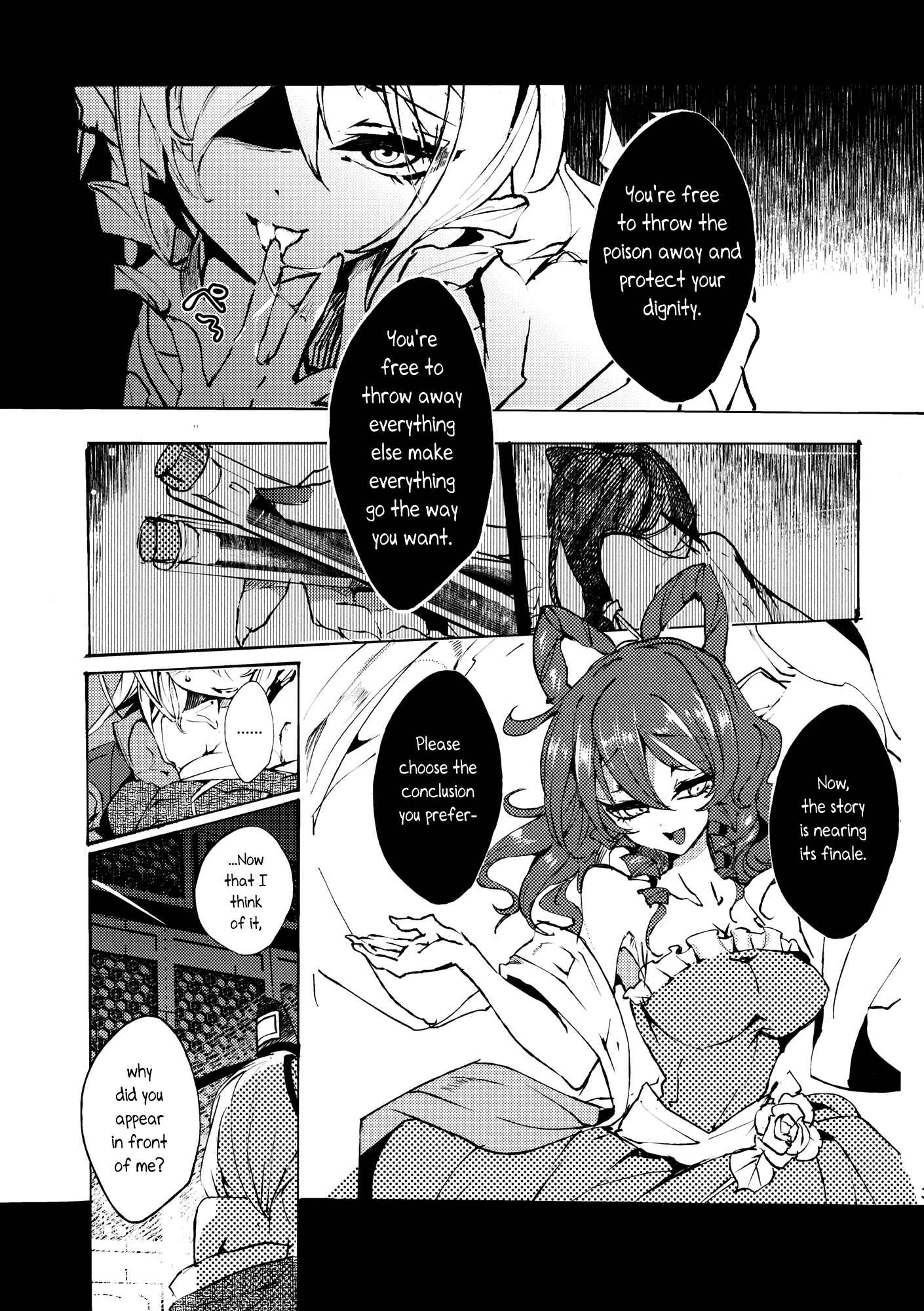 Page 31 Chapter 5 Touhou - Sogano Tojiko wa Kataranai (Doujinshi)