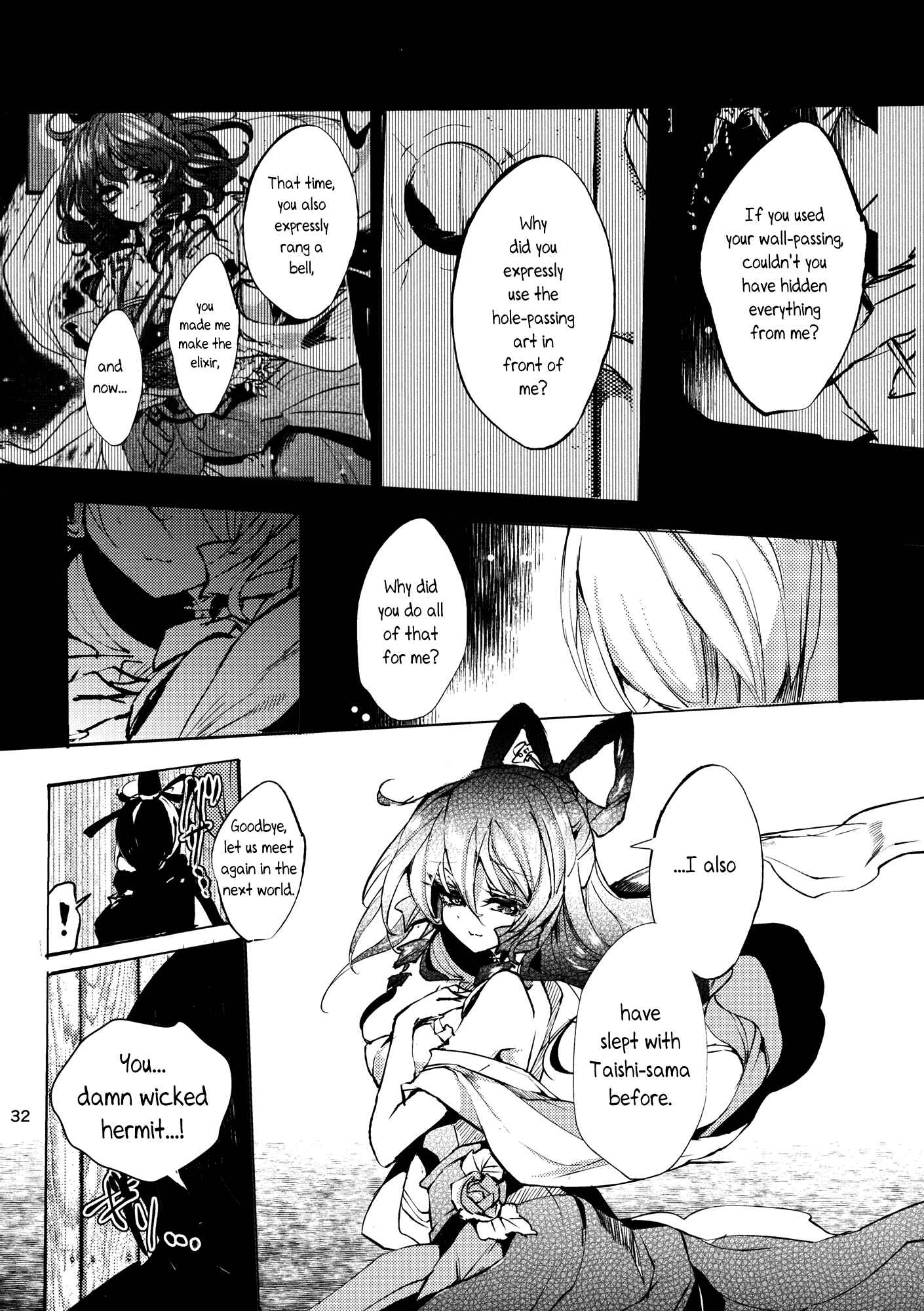 Page 32 Chapter 5 Touhou - Sogano Tojiko wa Kataranai (Doujinshi)