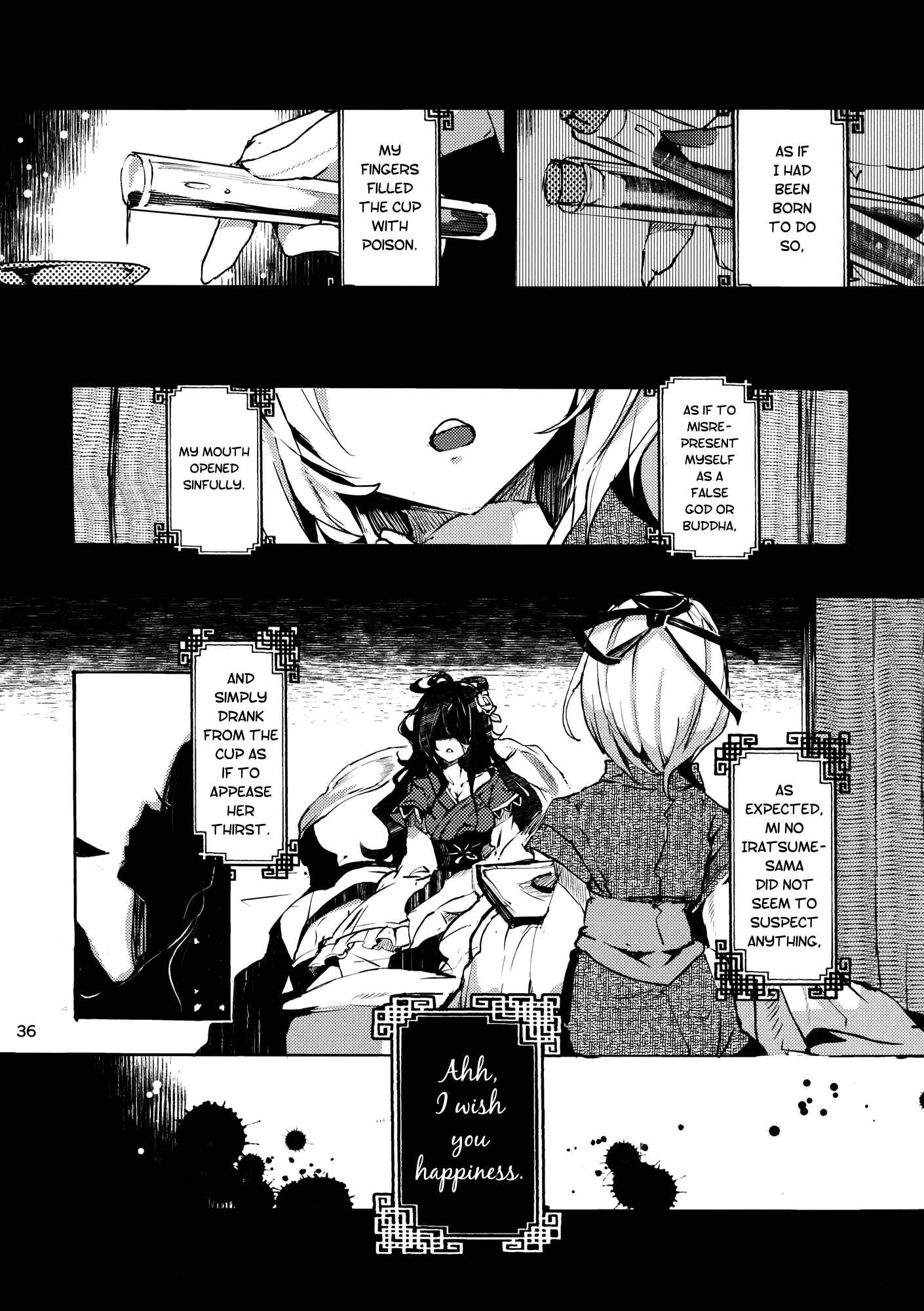 Page 36 Chapter 5 Touhou - Sogano Tojiko wa Kataranai (Doujinshi)