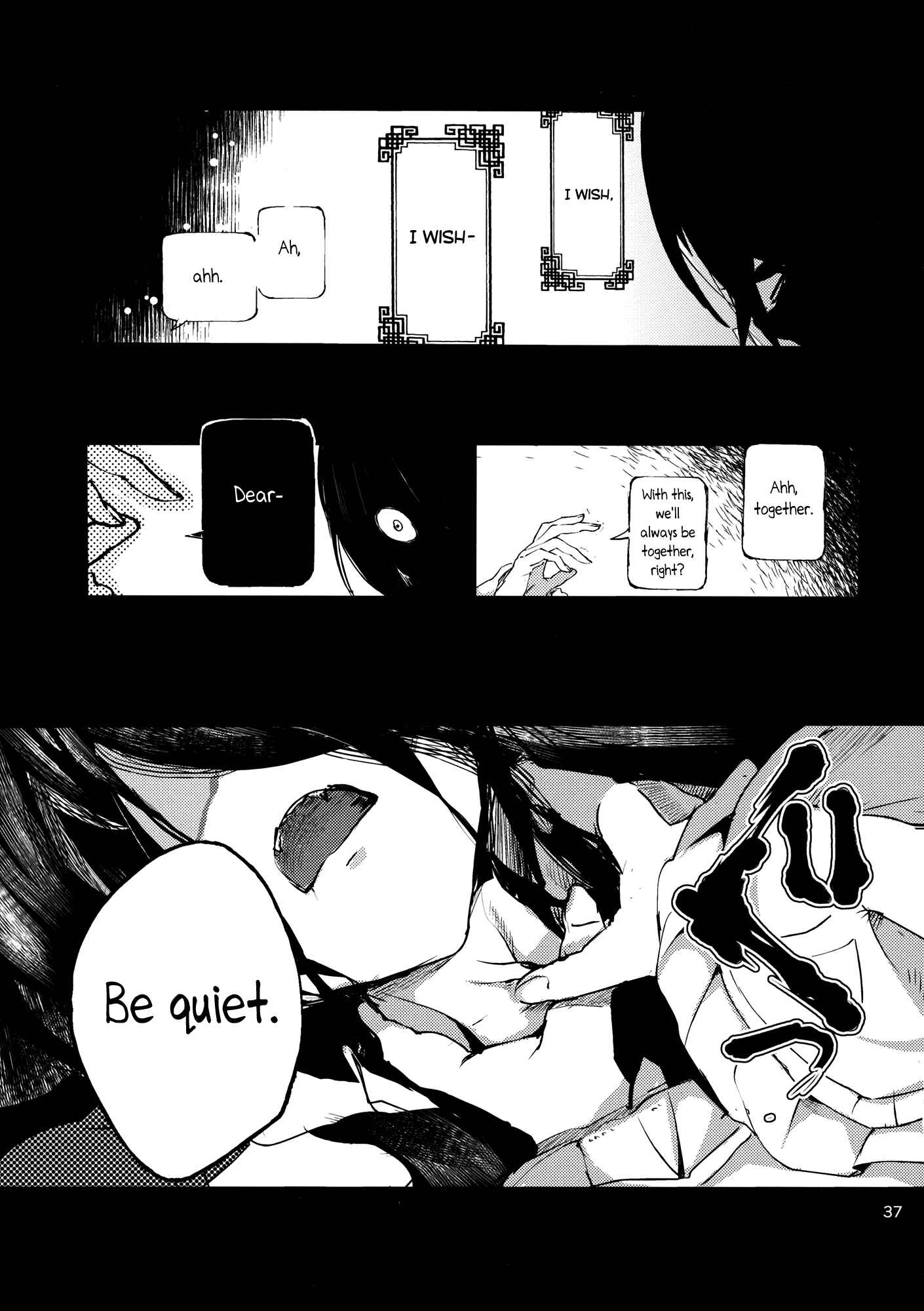 Page 37 Chapter 5 Touhou - Sogano Tojiko wa Kataranai (Doujinshi)