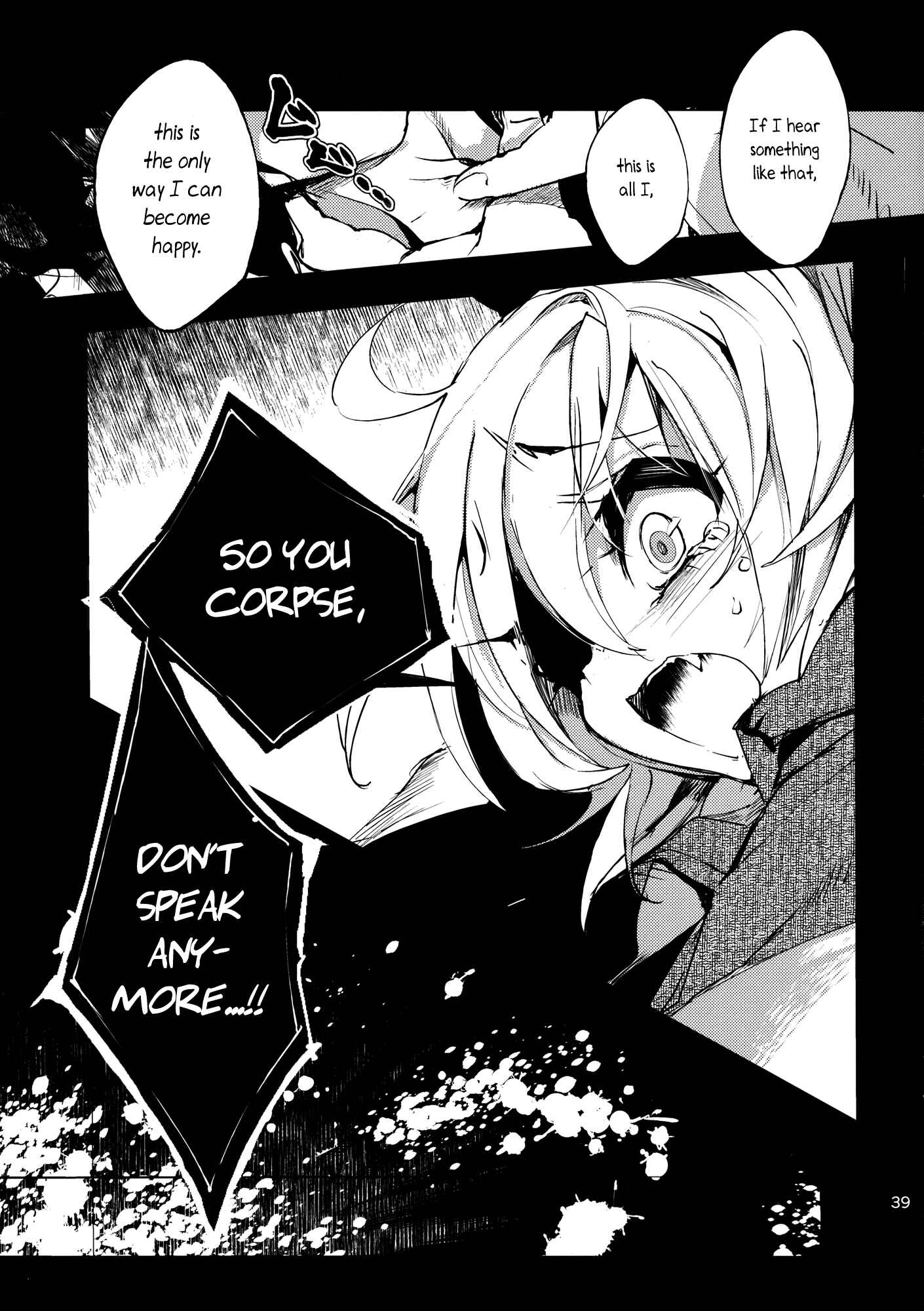 Page 39 Chapter 5 Touhou - Sogano Tojiko wa Kataranai (Doujinshi)