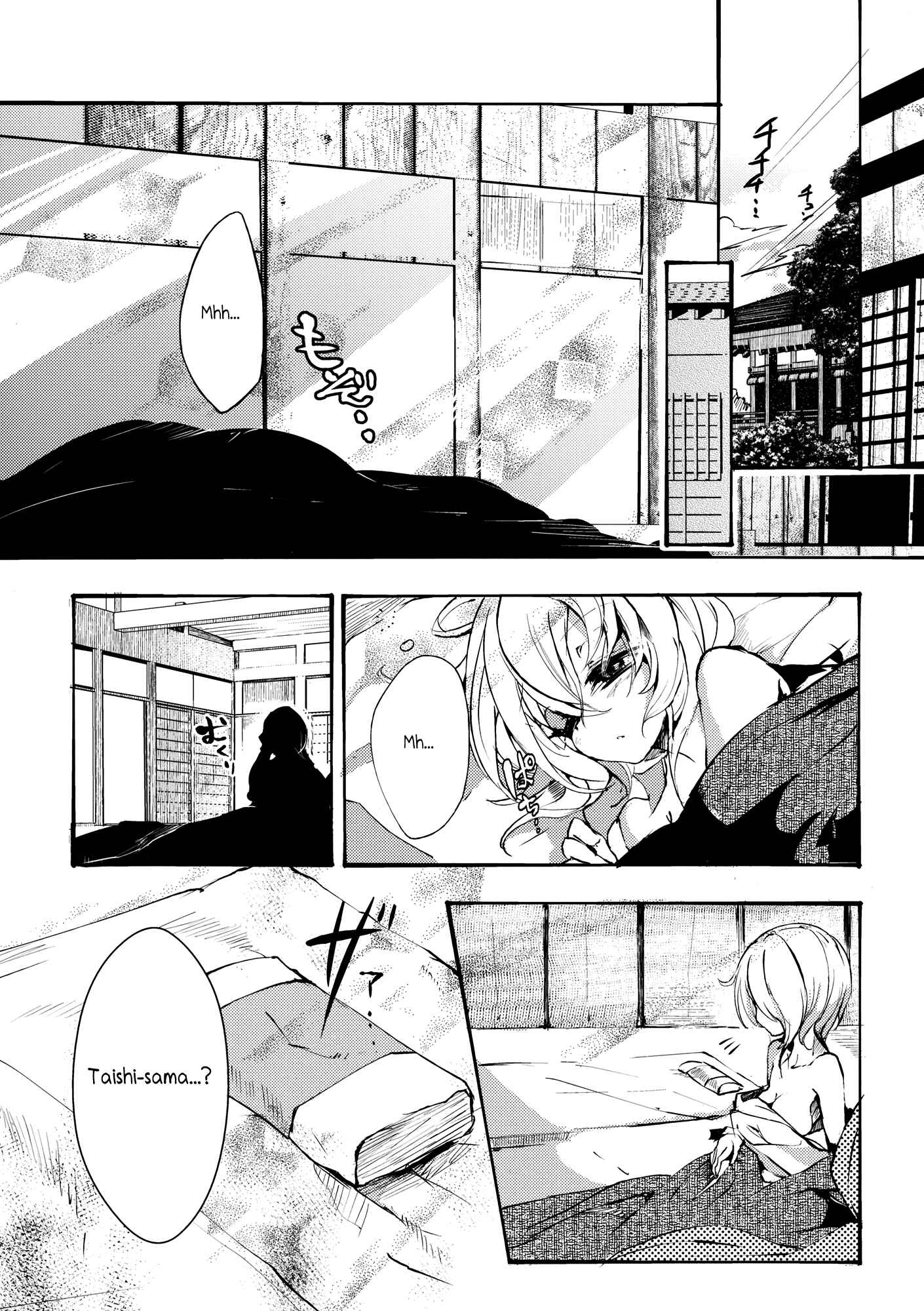 Page 5 Chapter 5 Touhou - Sogano Tojiko wa Kataranai (Doujinshi)