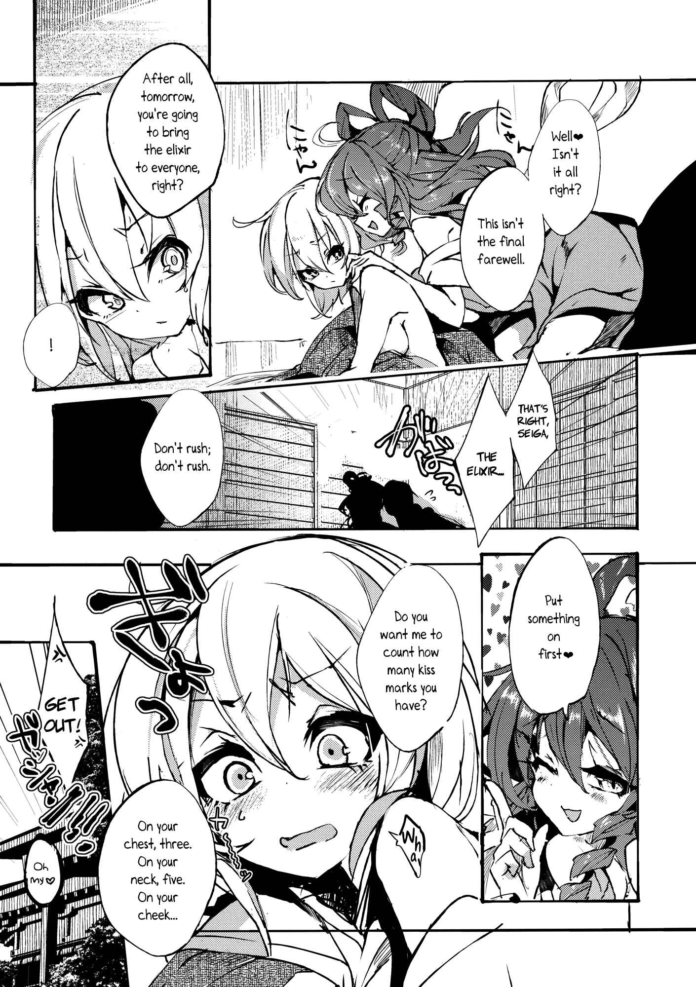 Page 8 Chapter 5 Touhou - Sogano Tojiko wa Kataranai (Doujinshi)
