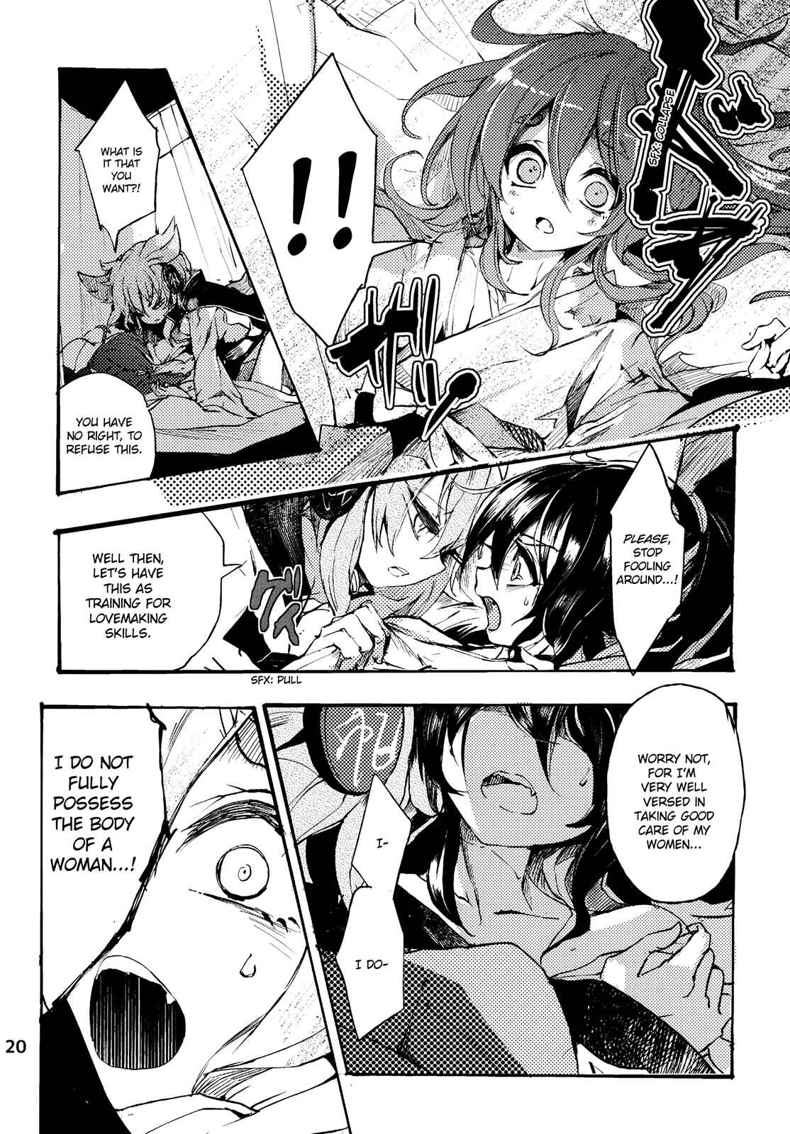 Page 20 Chapter 4 Touhou - Sogano Tojiko wa Kataranai (Doujinshi)