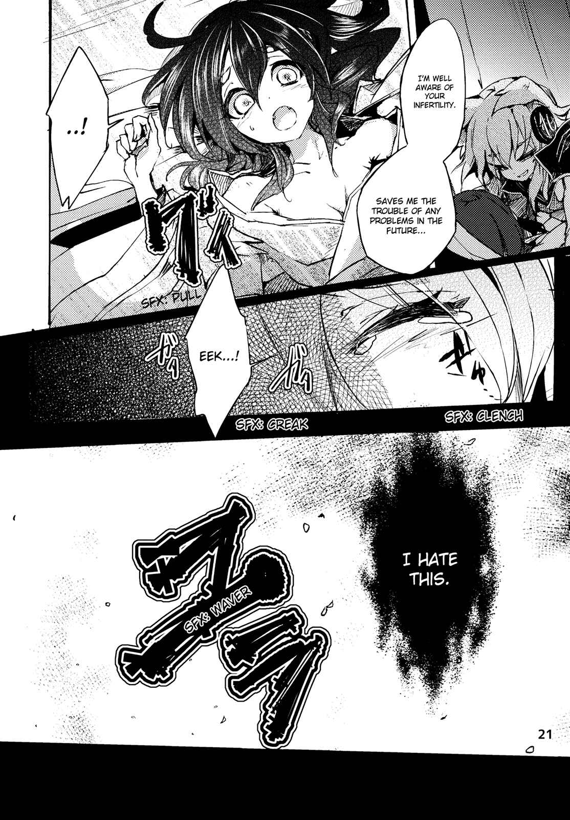 Page 21 Chapter 4 Touhou - Sogano Tojiko wa Kataranai (Doujinshi)