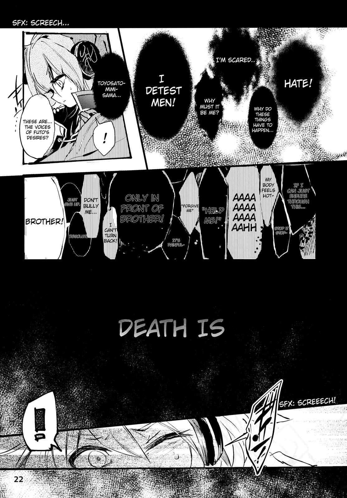Page 22 Chapter 4 Touhou - Sogano Tojiko wa Kataranai (Doujinshi)