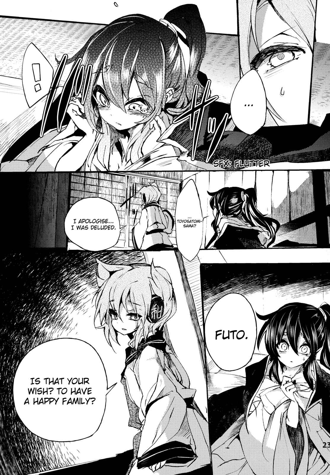 Page 23 Chapter 4 Touhou - Sogano Tojiko wa Kataranai (Doujinshi)