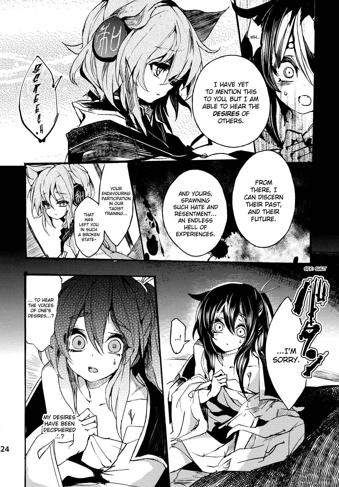 Page 24 Chapter 4 Touhou - Sogano Tojiko wa Kataranai (Doujinshi)
