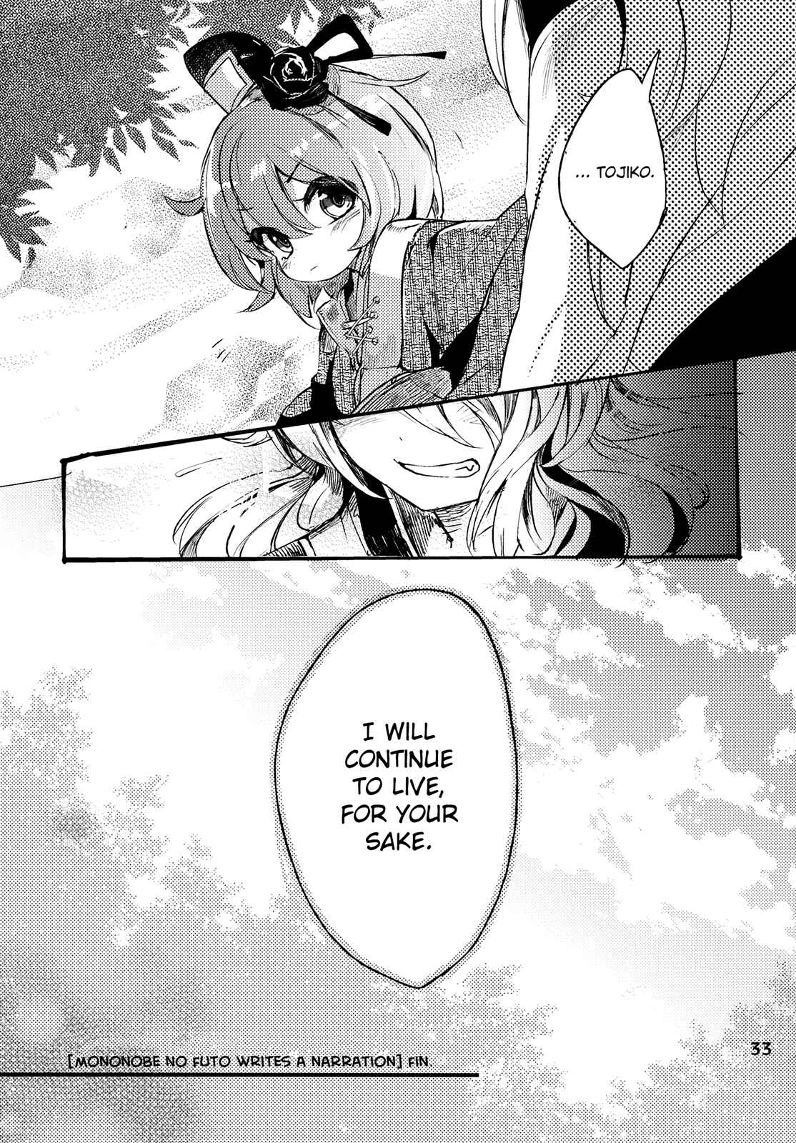 Page 33 Chapter 4 Touhou - Sogano Tojiko wa Kataranai (Doujinshi)