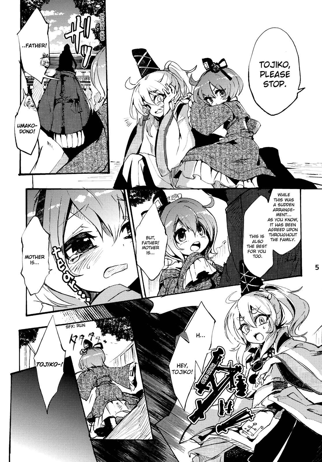 Page 5 Chapter 4 Touhou - Sogano Tojiko wa Kataranai (Doujinshi)