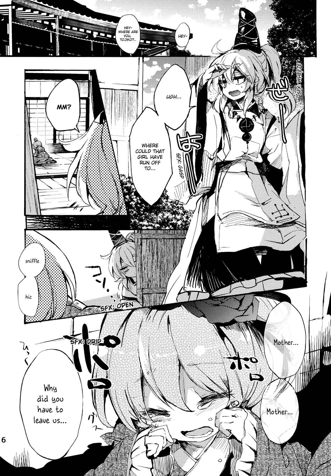Page 6 Chapter 4 Touhou - Sogano Tojiko wa Kataranai (Doujinshi)